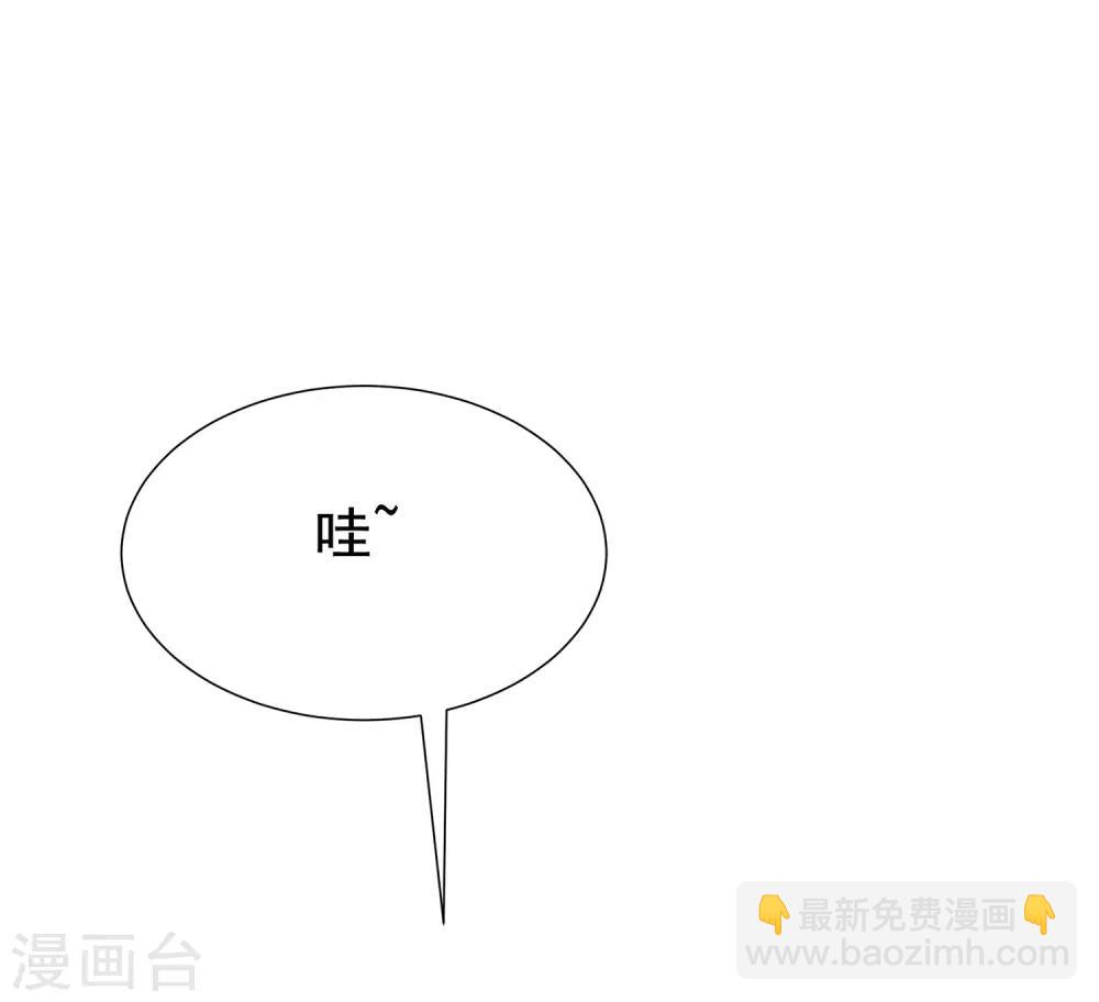 第161话 组织的实力-第175话