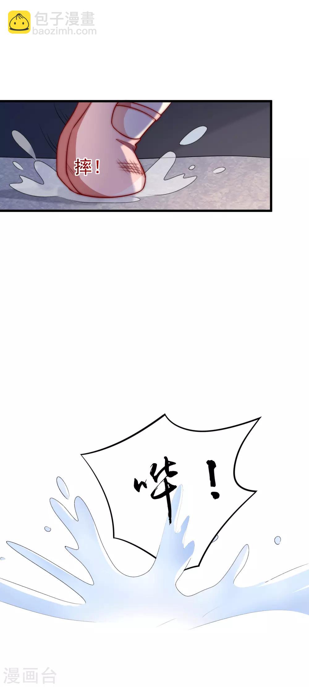 第161话 组织的实力-第175话
