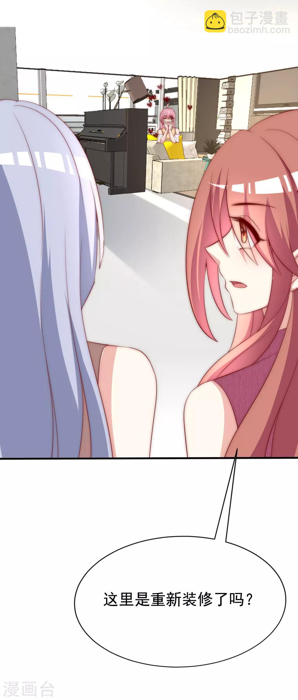 第161话 组织的实力-第175话