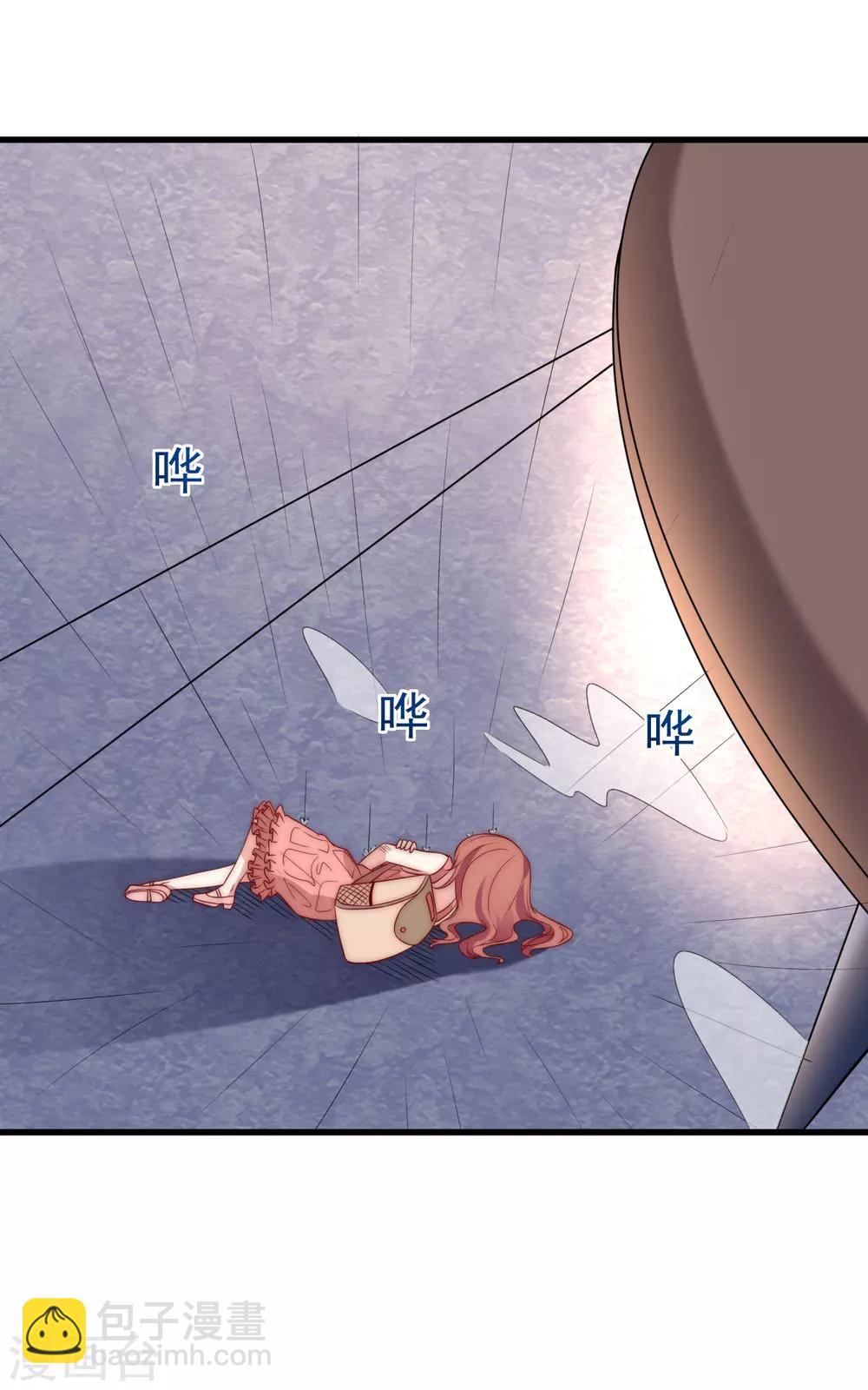 第161话 组织的实力-第175话