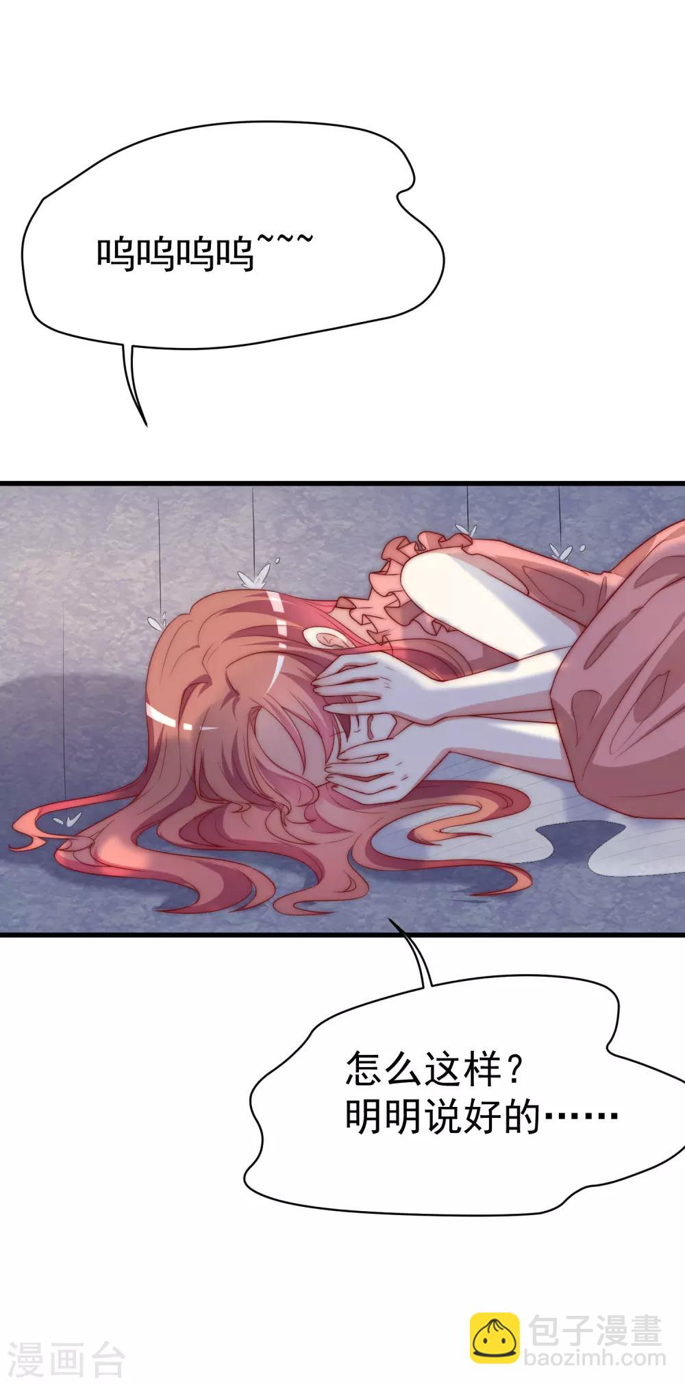 第161话 组织的实力-第175话