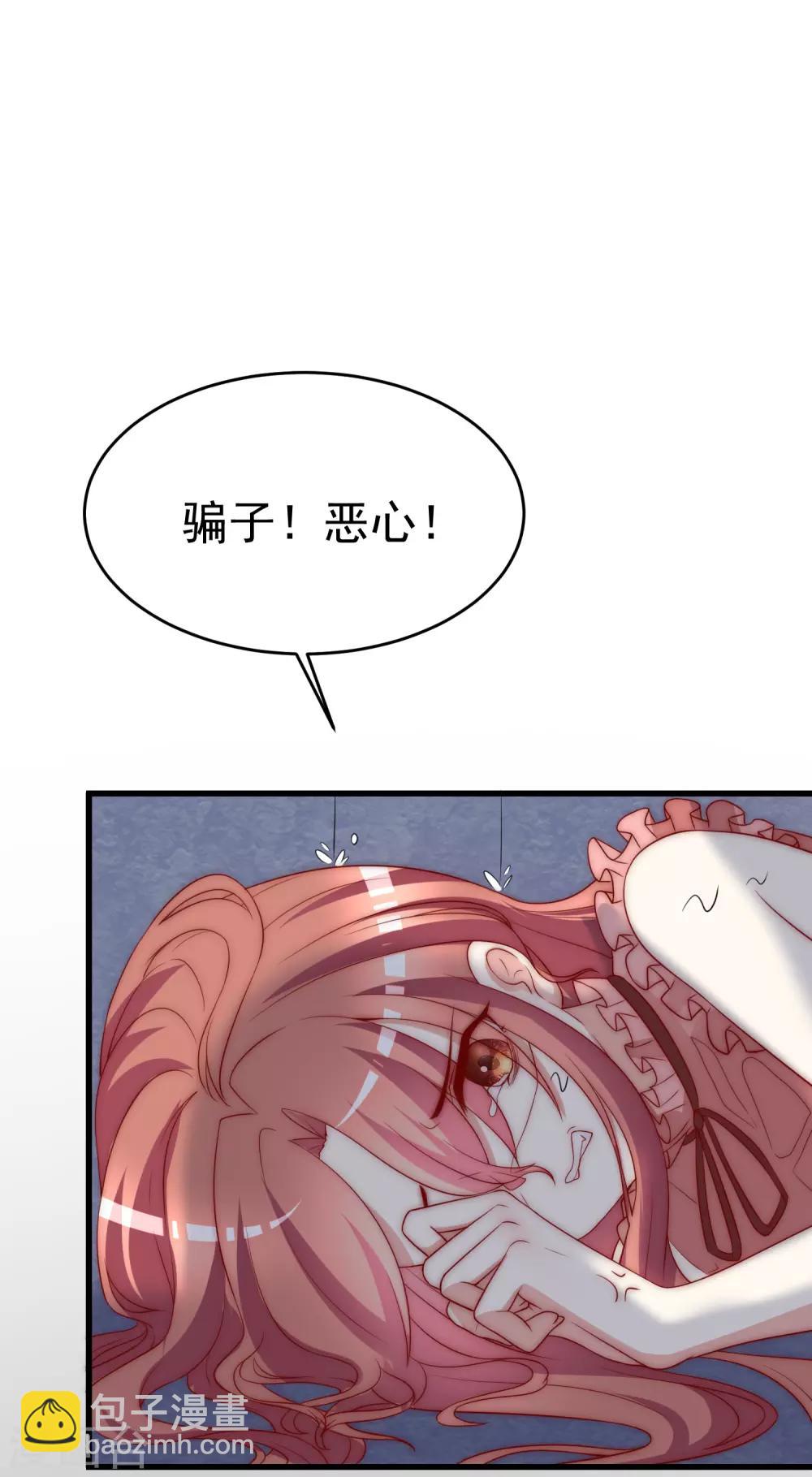 第161话 组织的实力-第175话