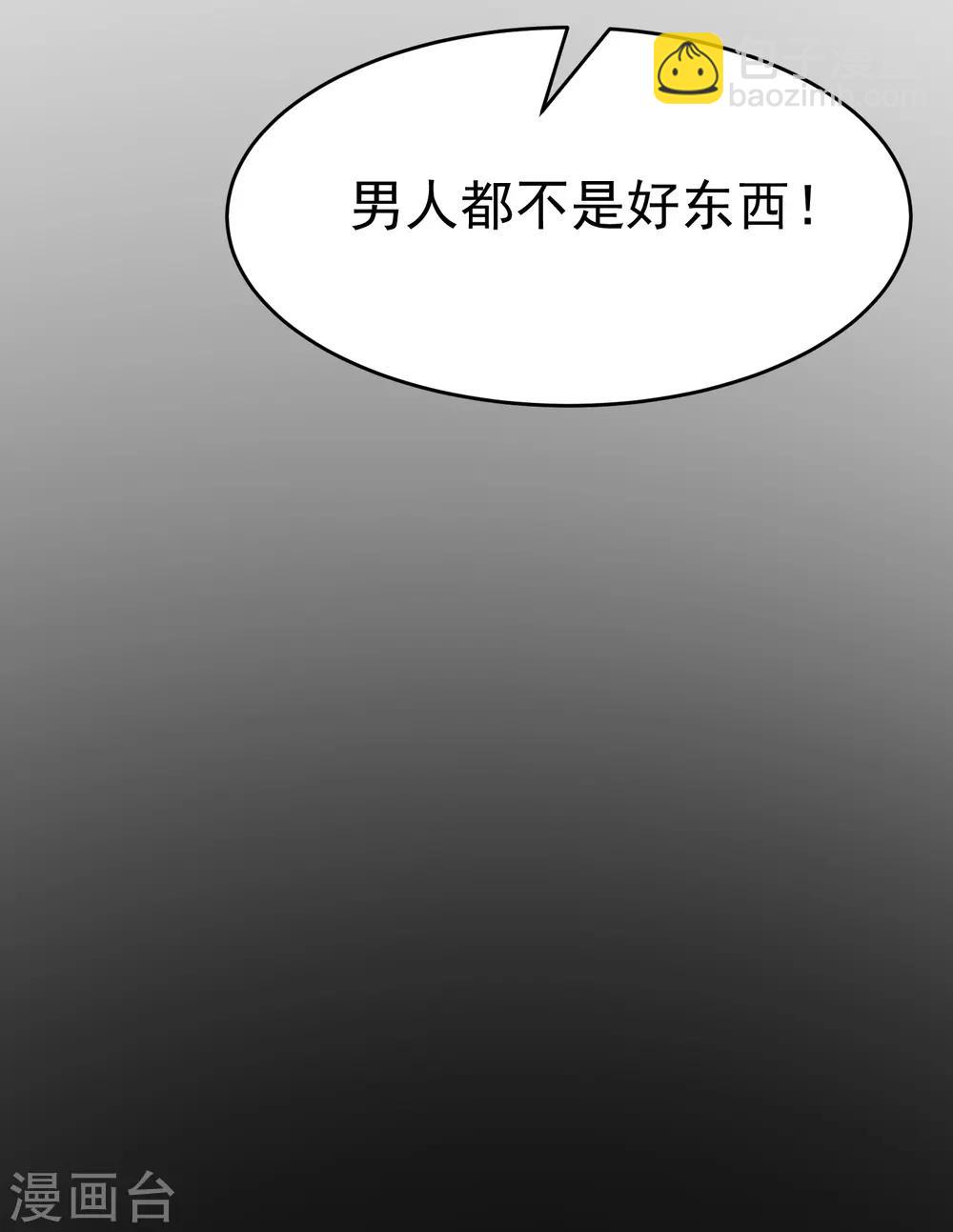 第161话 组织的实力-第175话