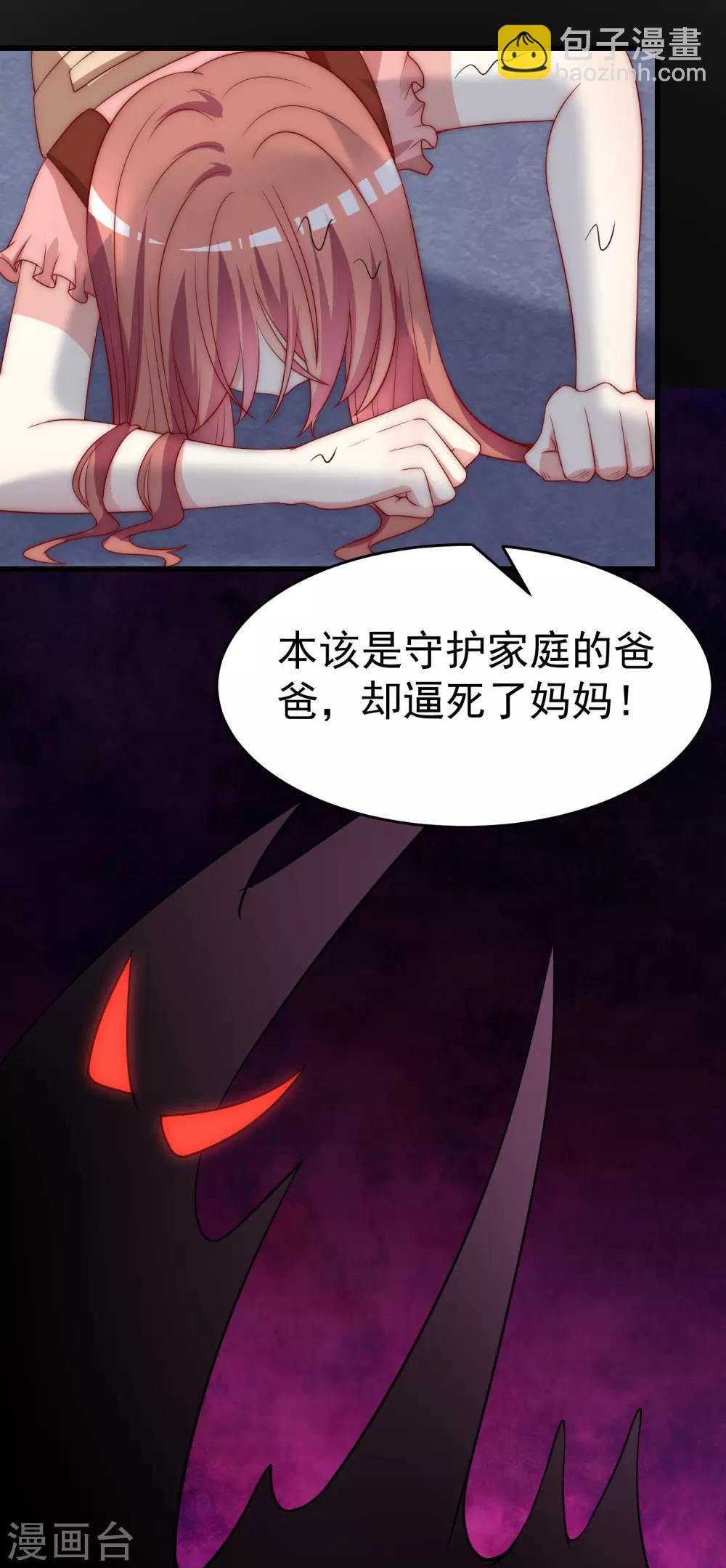 第161话 组织的实力-第175话