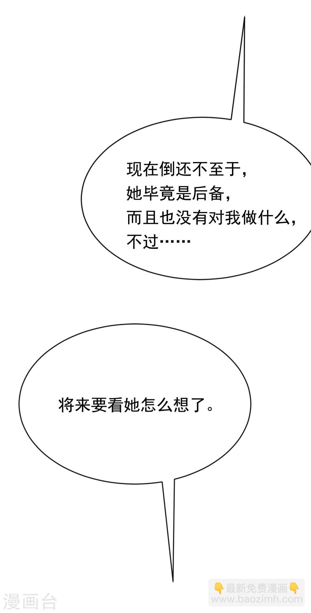 第163话 思念的味道(1/2)-第177话