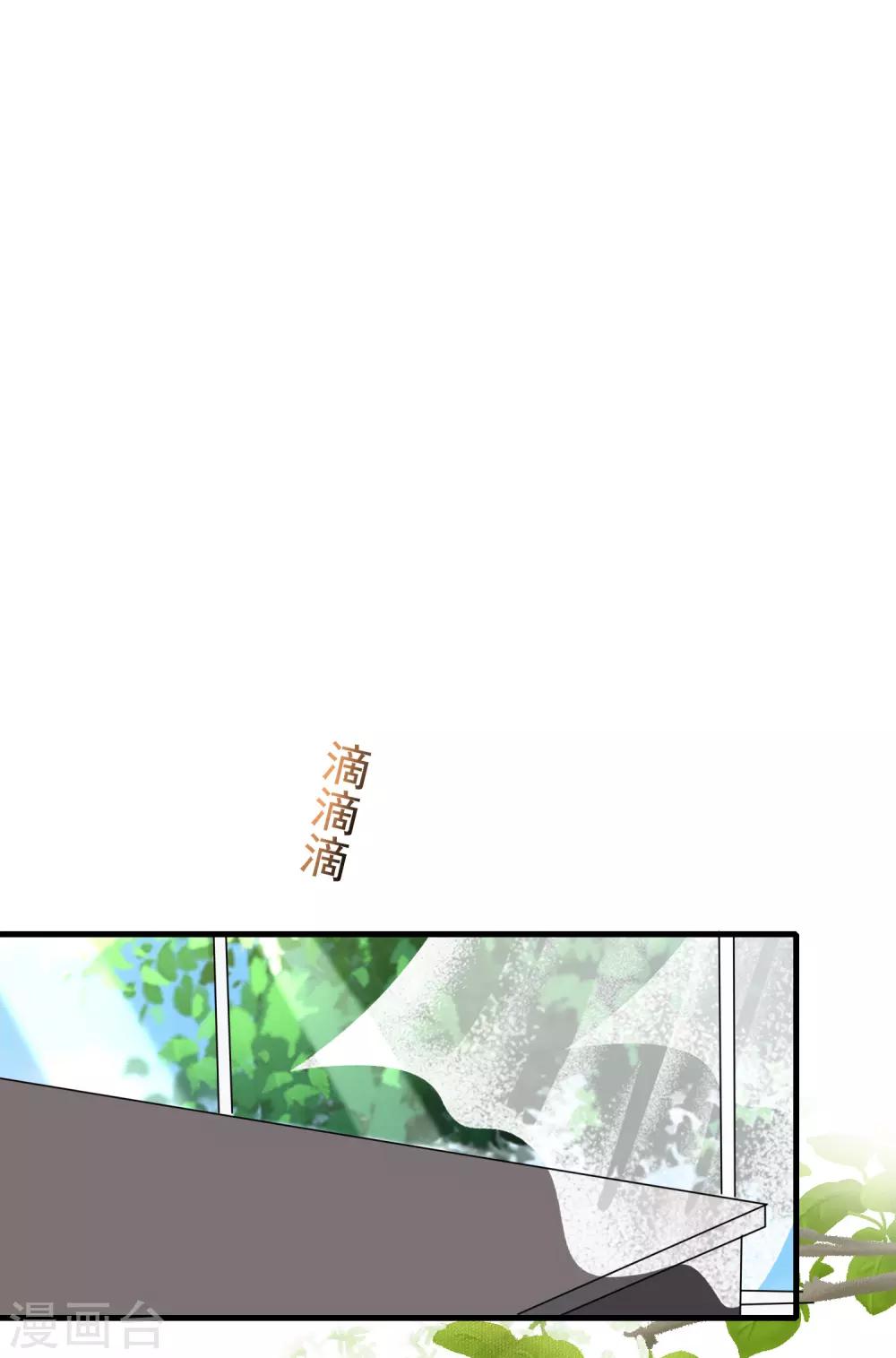 第163话 思念的味道(1/2)-第177话