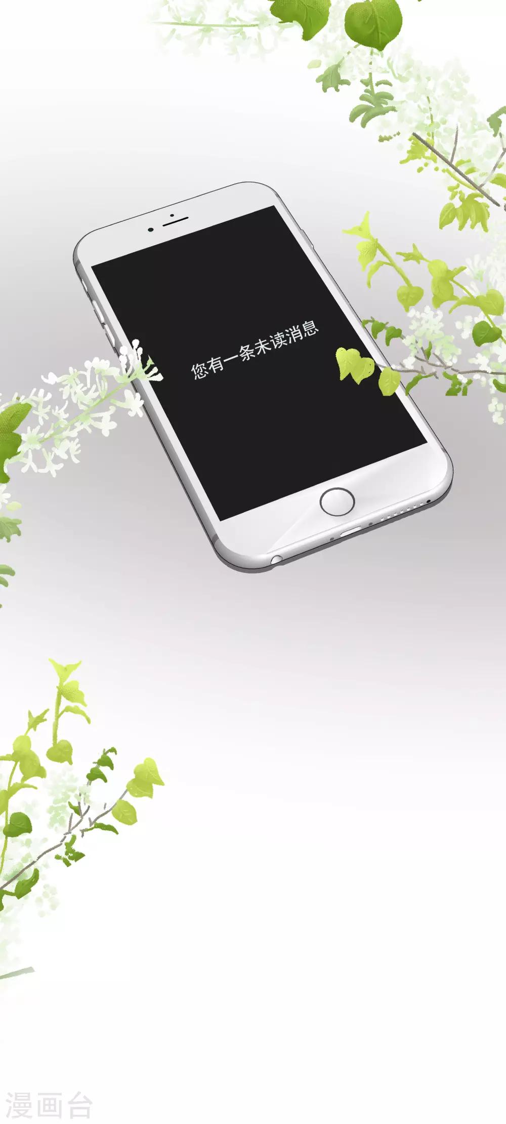 第163话 思念的味道(1/2)-第177话