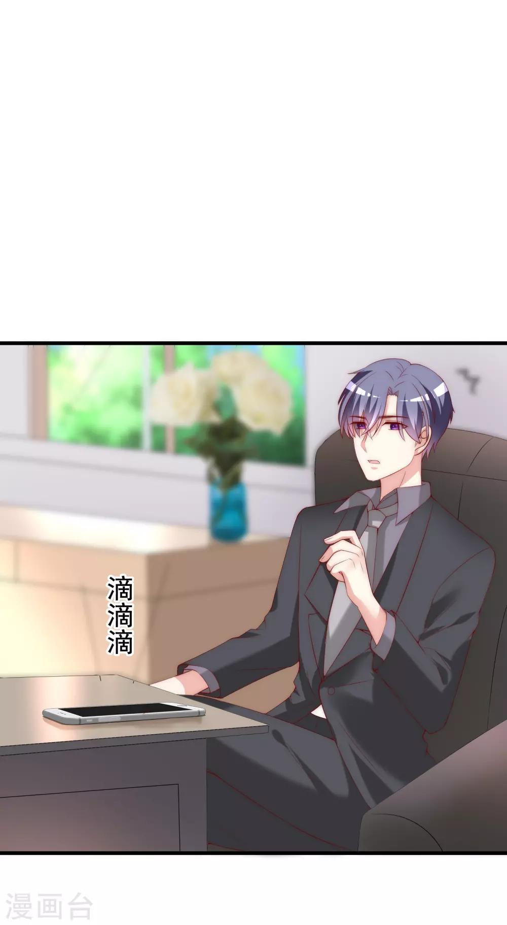 第163话 思念的味道(1/2)-第177话