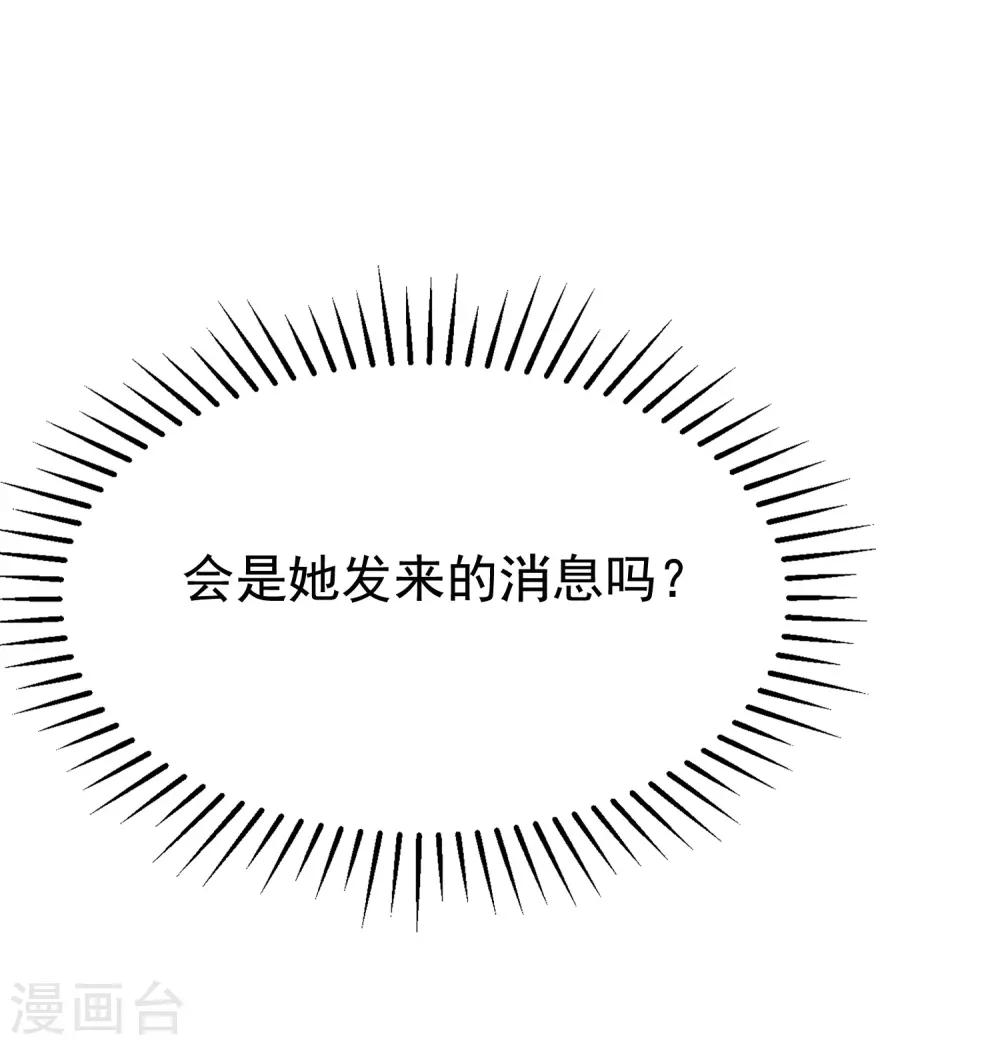 第163话 思念的味道(1/2)-第177话