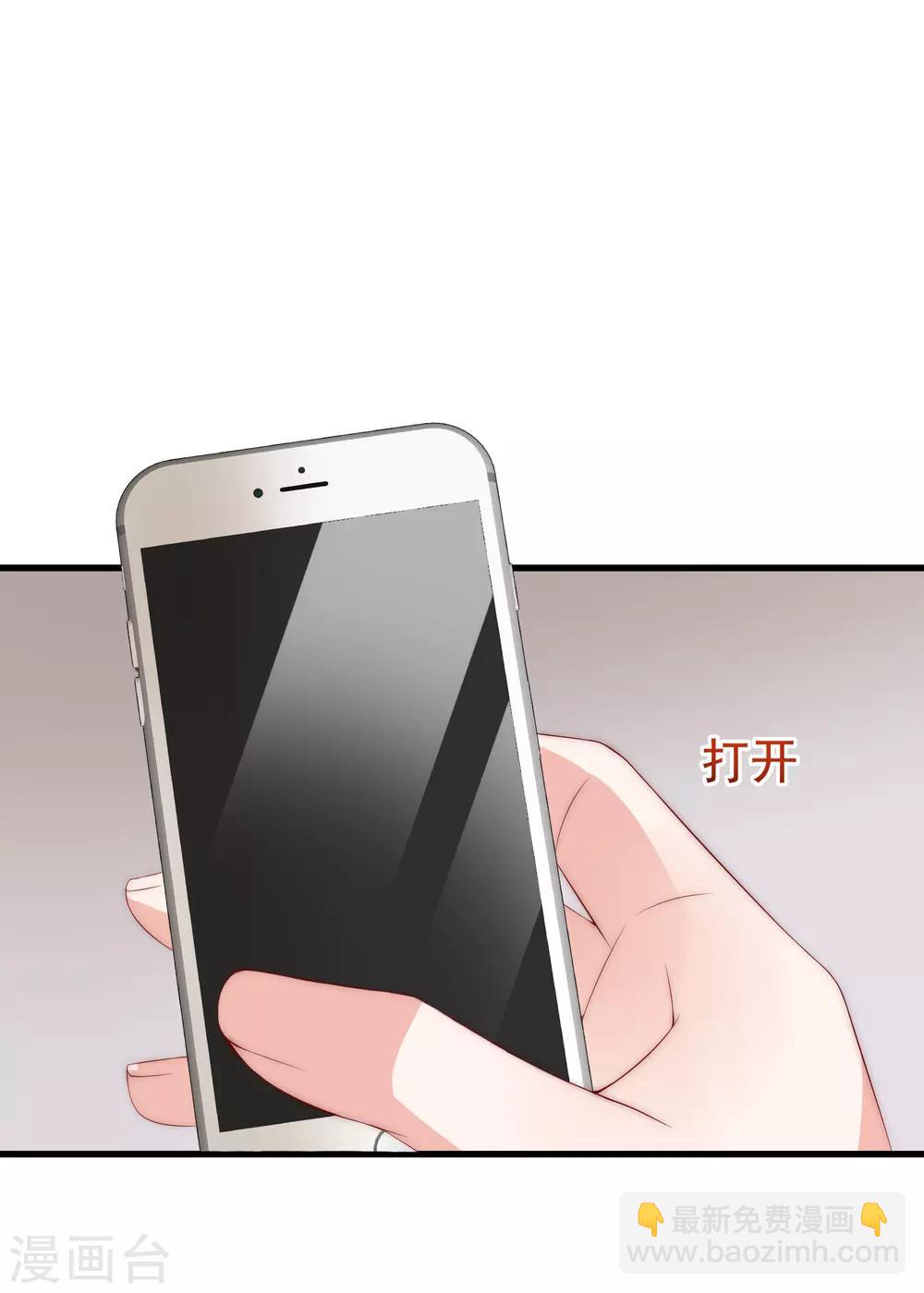 第163话 思念的味道(1/2)-第177话