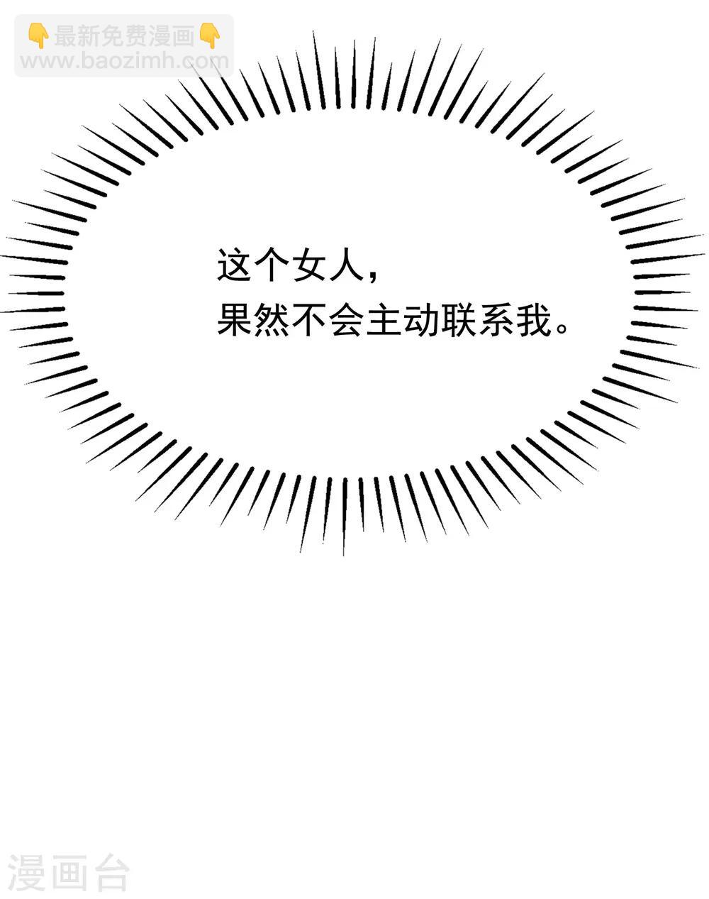 第163话 思念的味道(1/2)-第177话