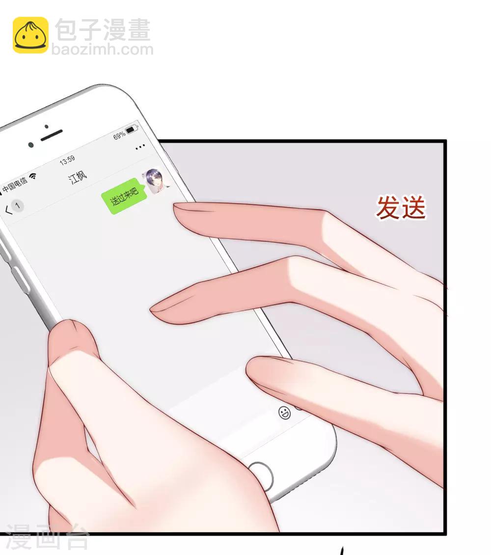第163话 思念的味道(1/2)-第177话