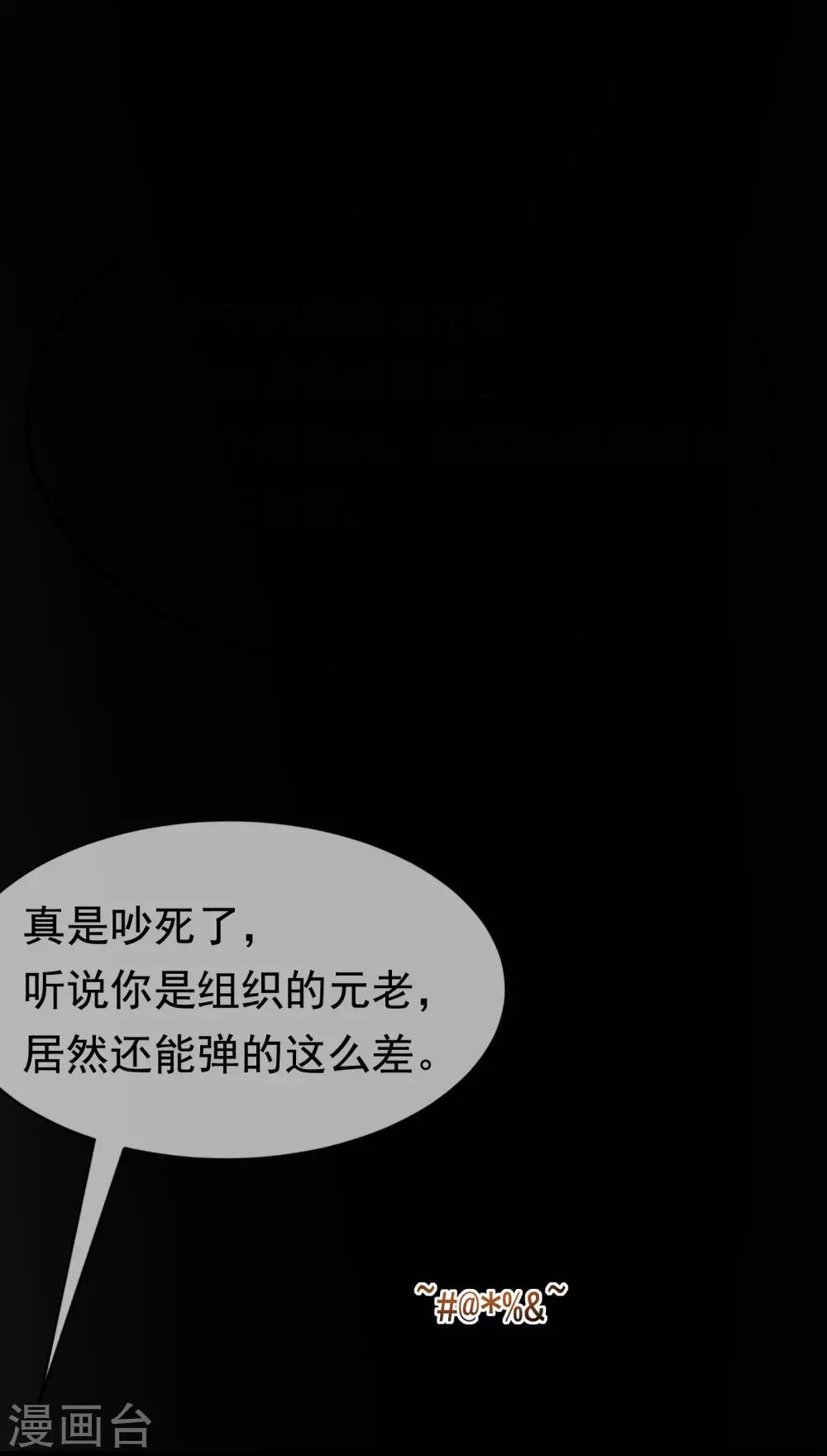 第163话 思念的味道(1/2)-第177话