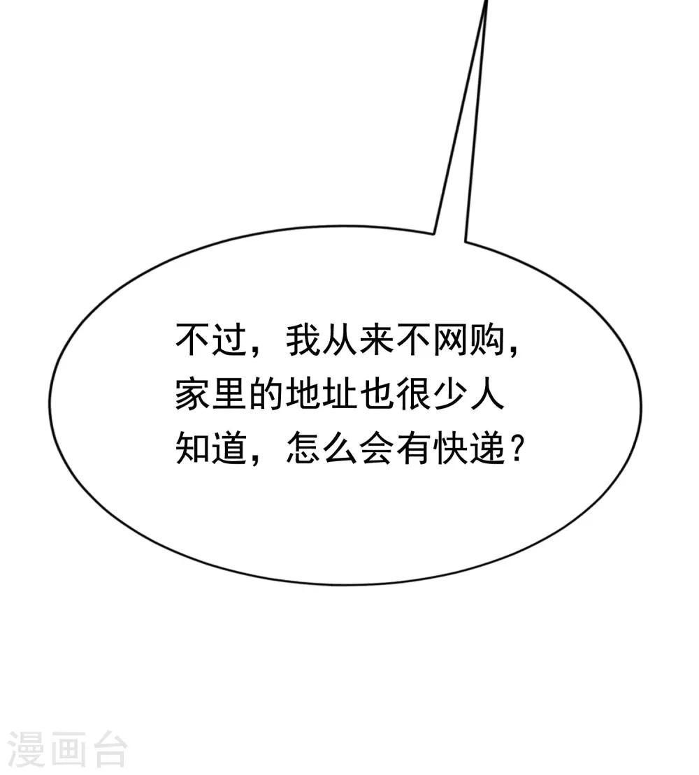 第163话 思念的味道(1/2)-第177话