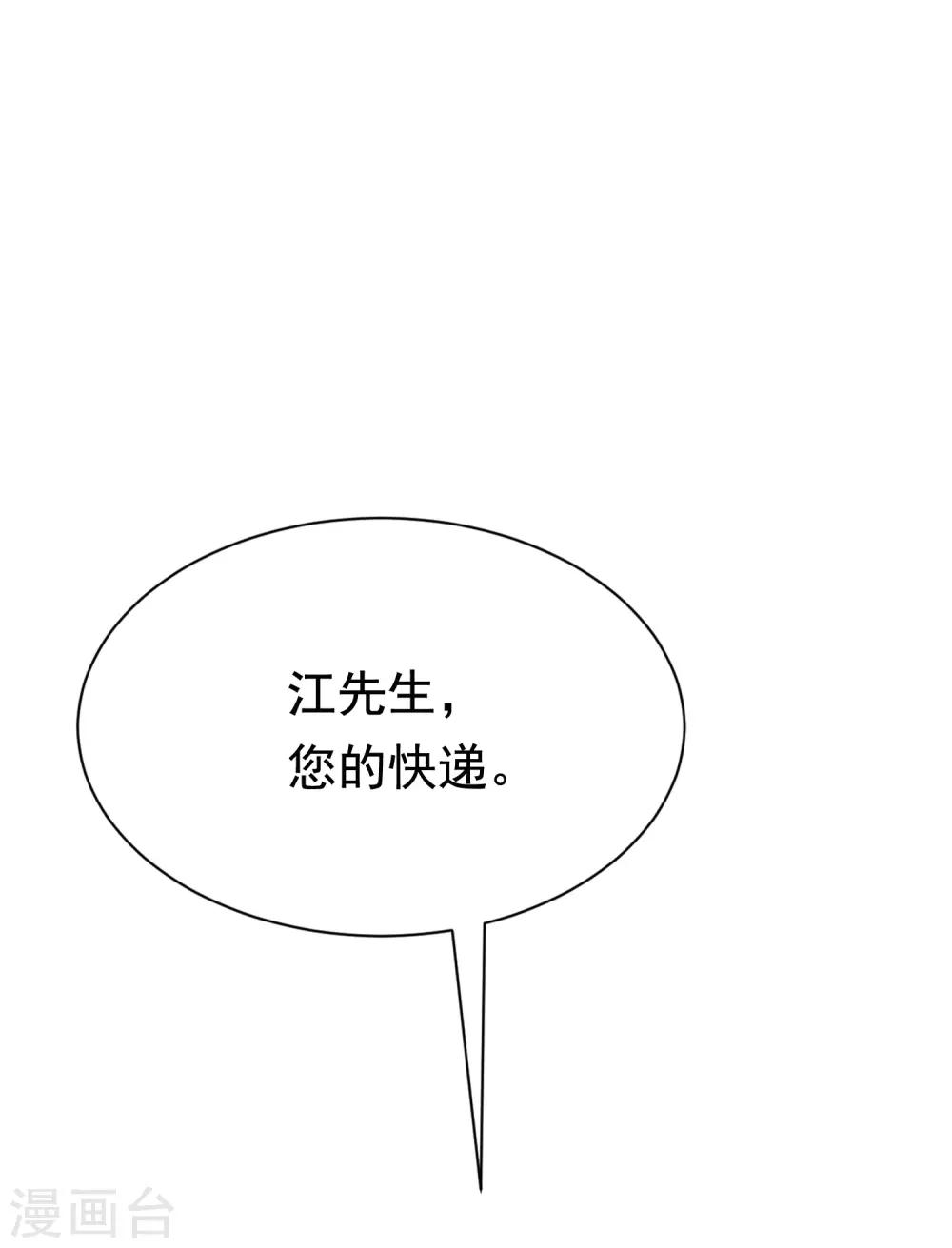 第163话 思念的味道(1/2)-第177话