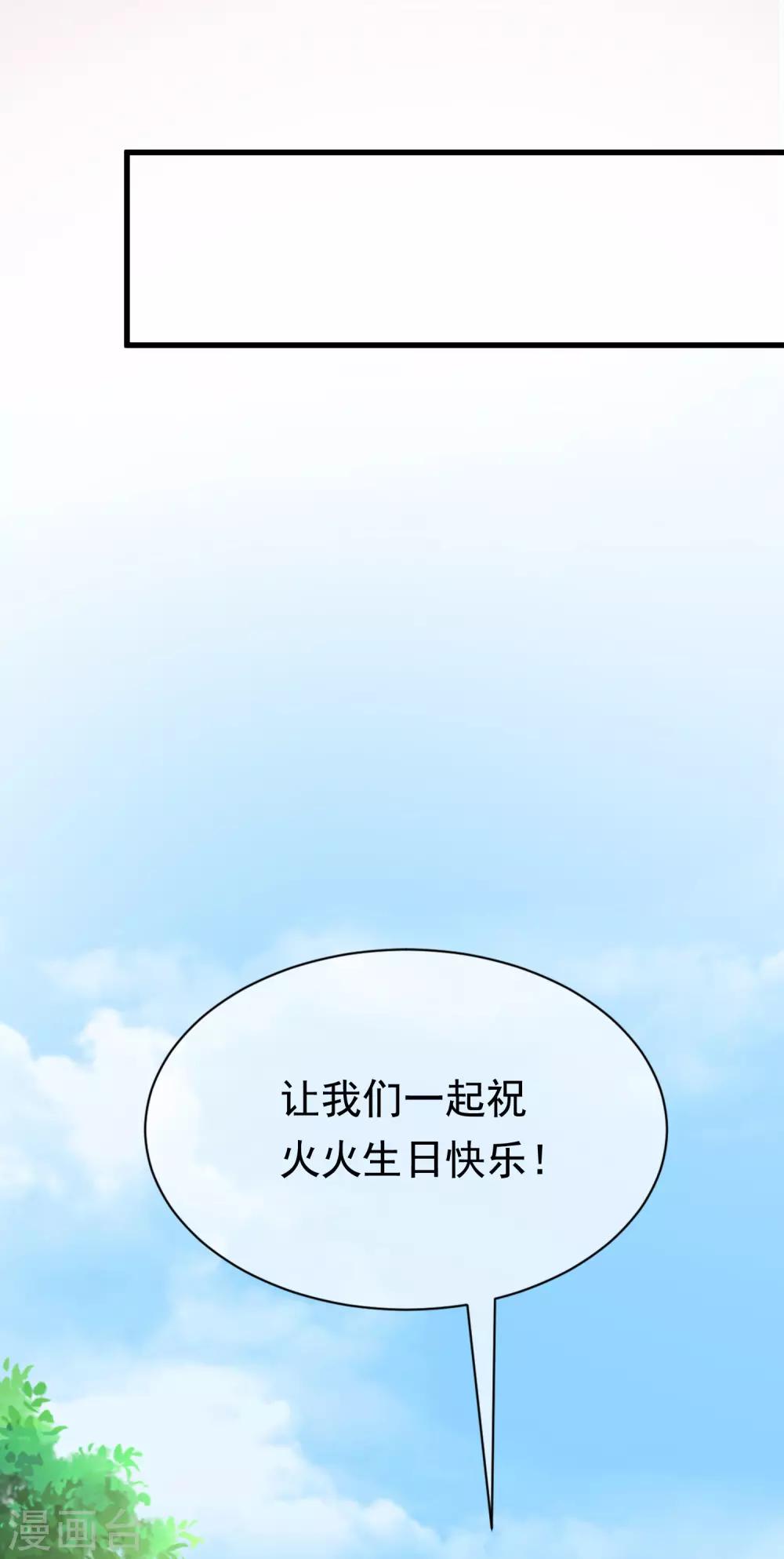第163话 思念的味道(1/2)-第177话