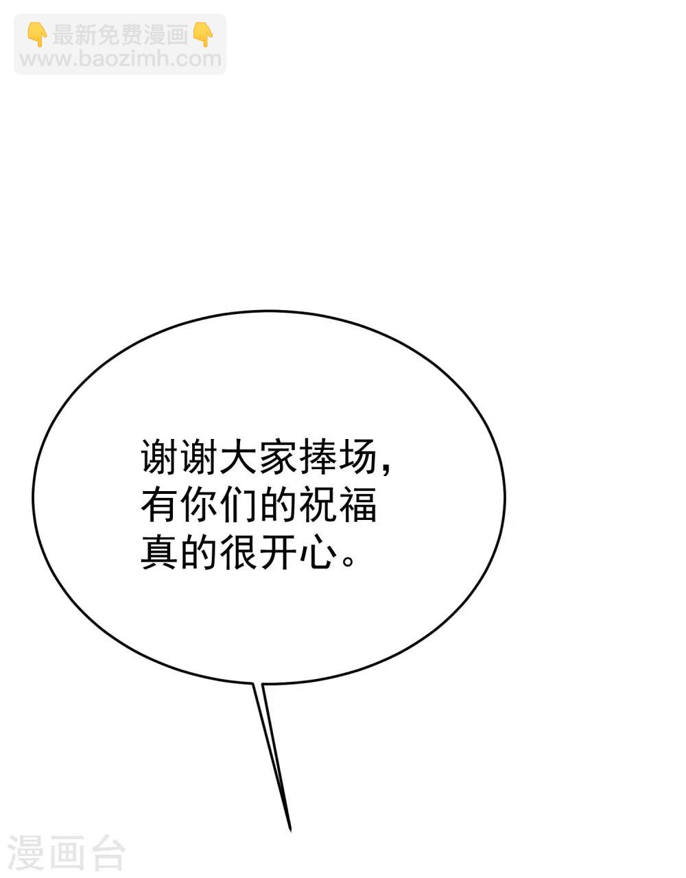 第163话 思念的味道(1/2)-第177话