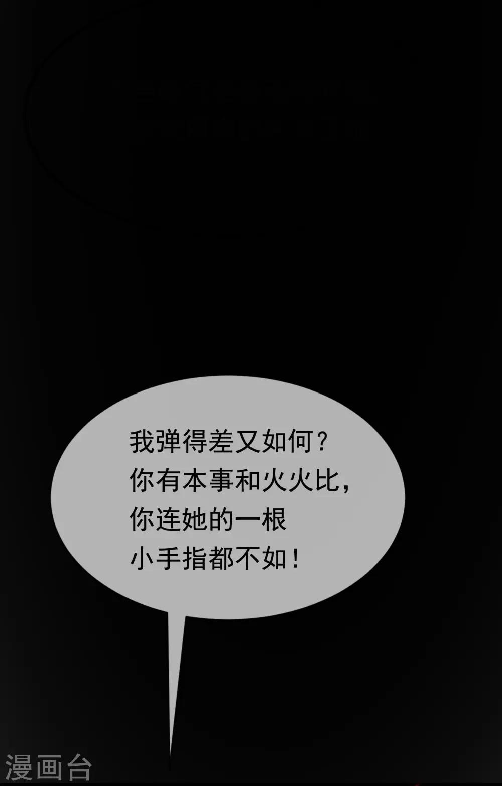 第163话 思念的味道(1/2)-第177话