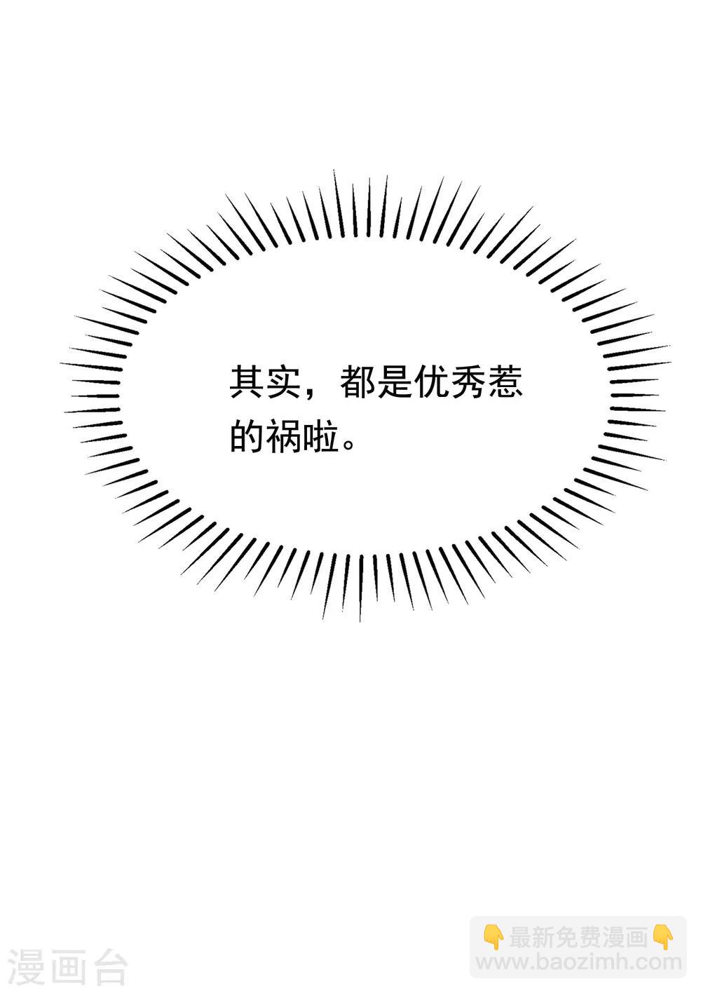 第163话 思念的味道(1/2)-第177话