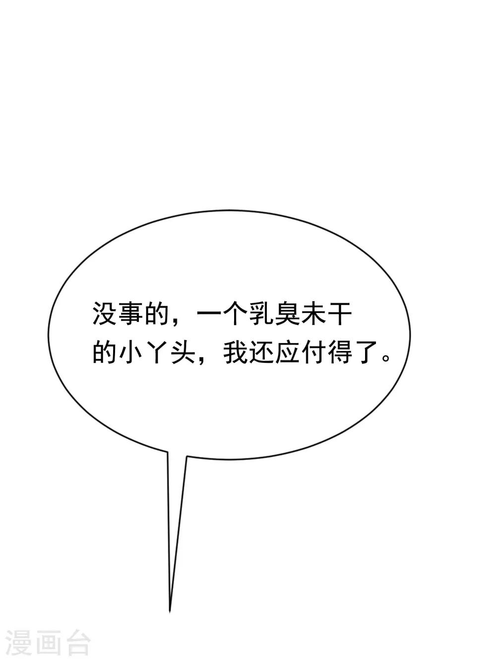 第163话 思念的味道(1/2)-第177话