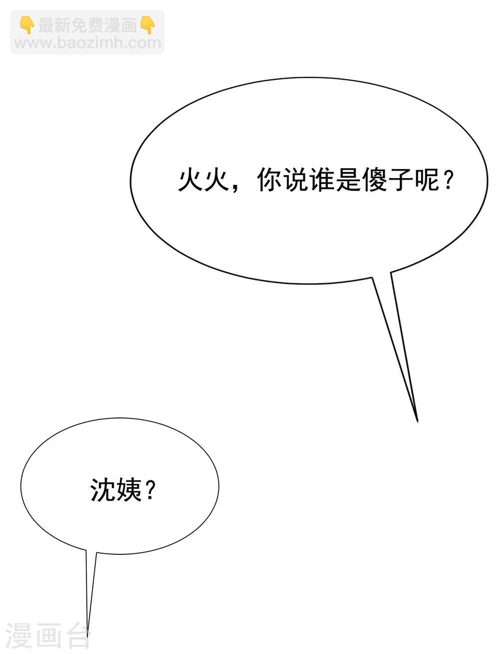 第165话 骗过自己(1/2)-第179话