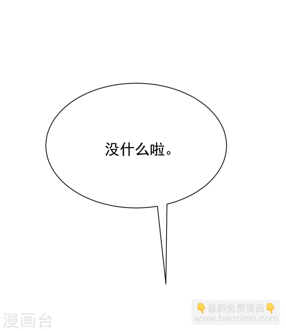 第165话 骗过自己(1/2)-第179话