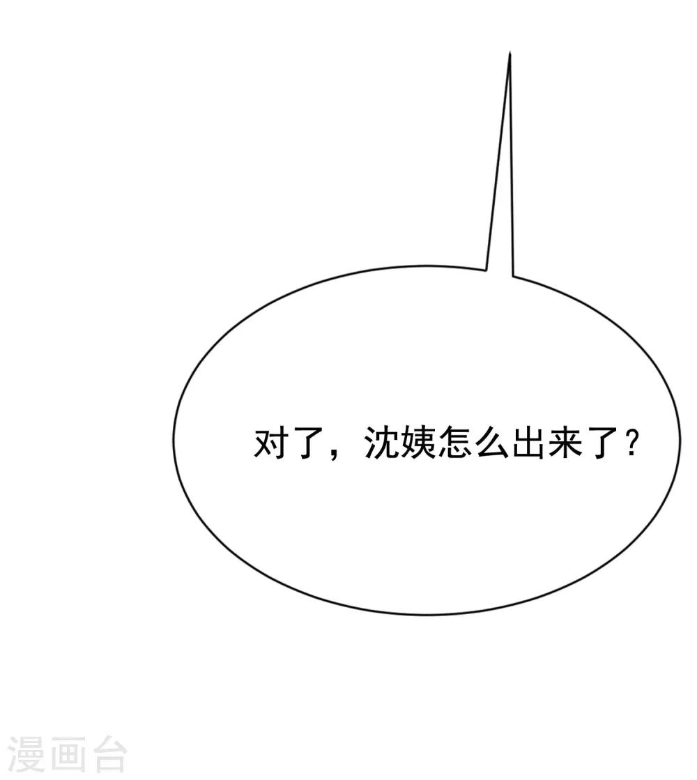 第165话 骗过自己(1/2)-第179话