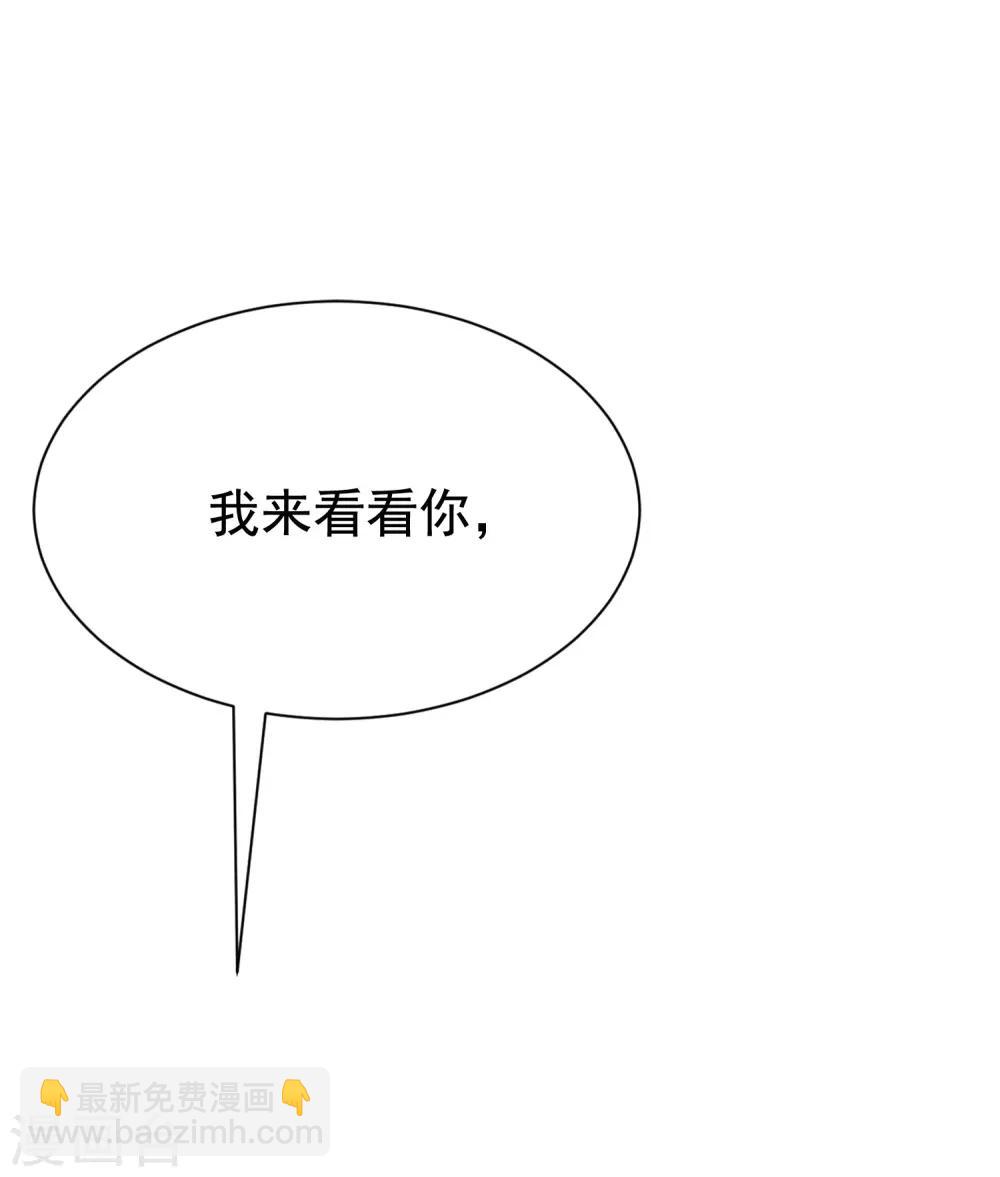 第165话 骗过自己(1/2)-第179话