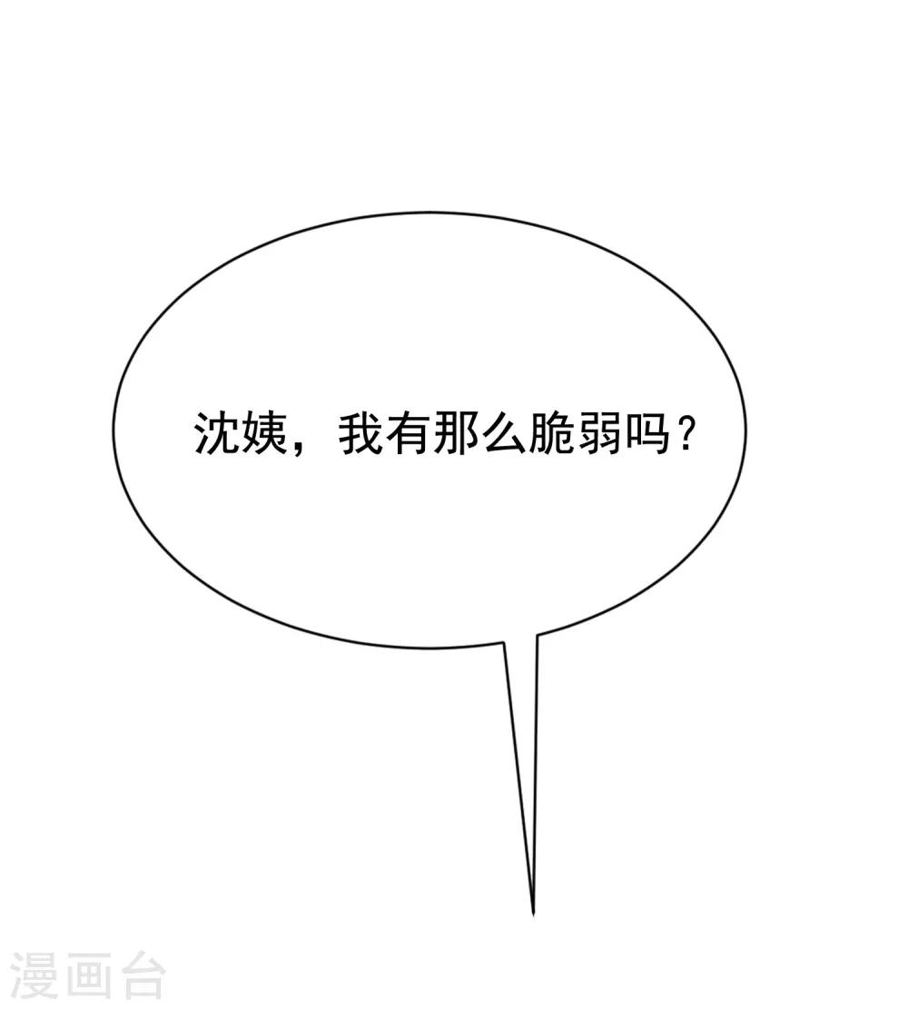 第165话 骗过自己(1/2)-第179话