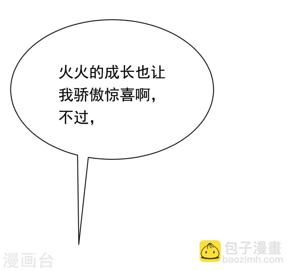 第165话 骗过自己(1/2)-第179话