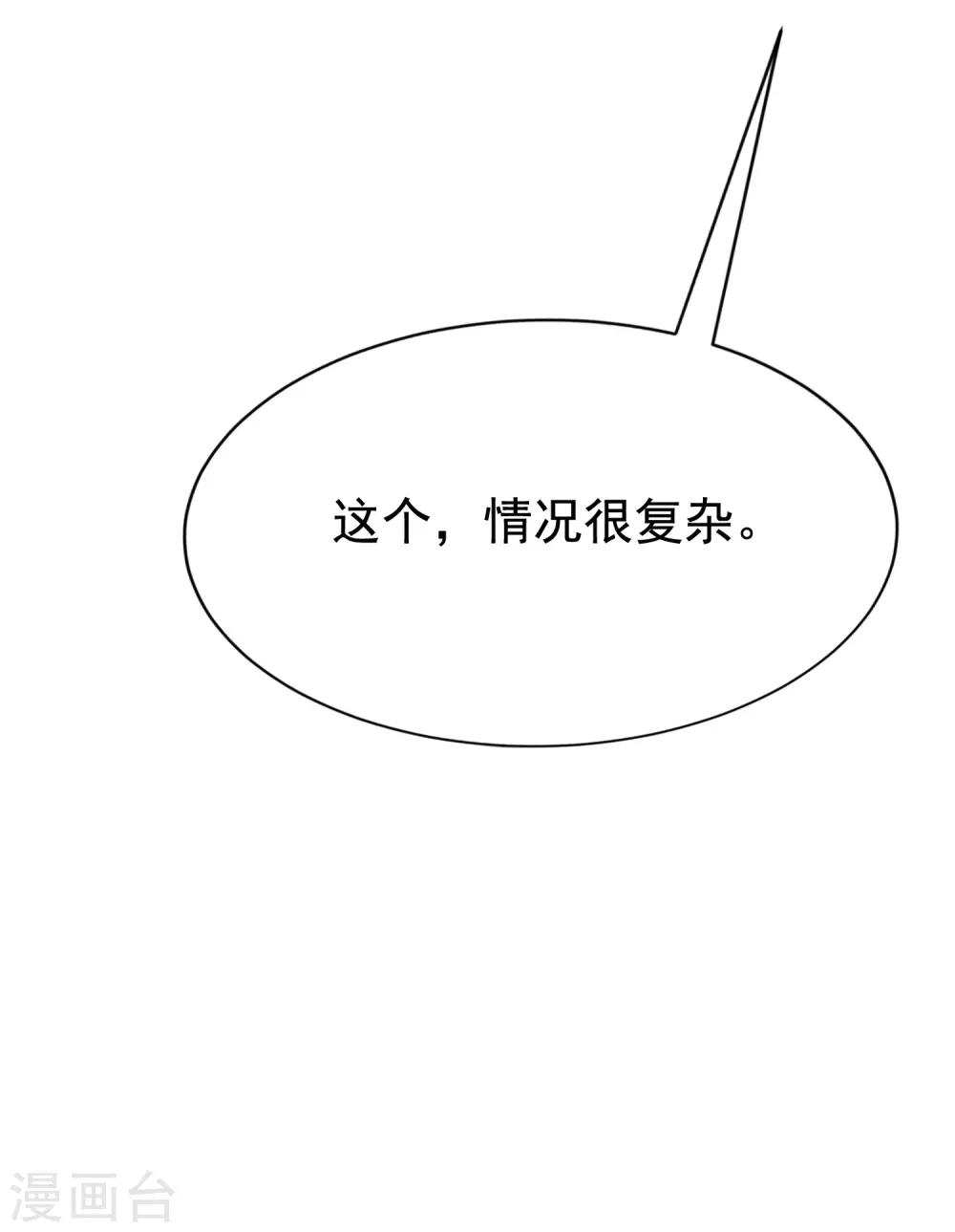 第165话 骗过自己(1/2)-第179话