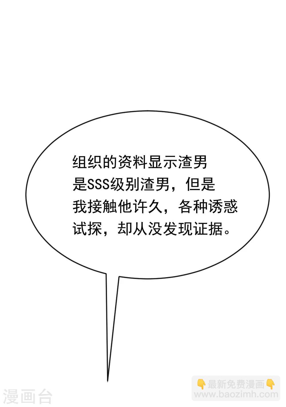第165话 骗过自己(1/2)-第179话