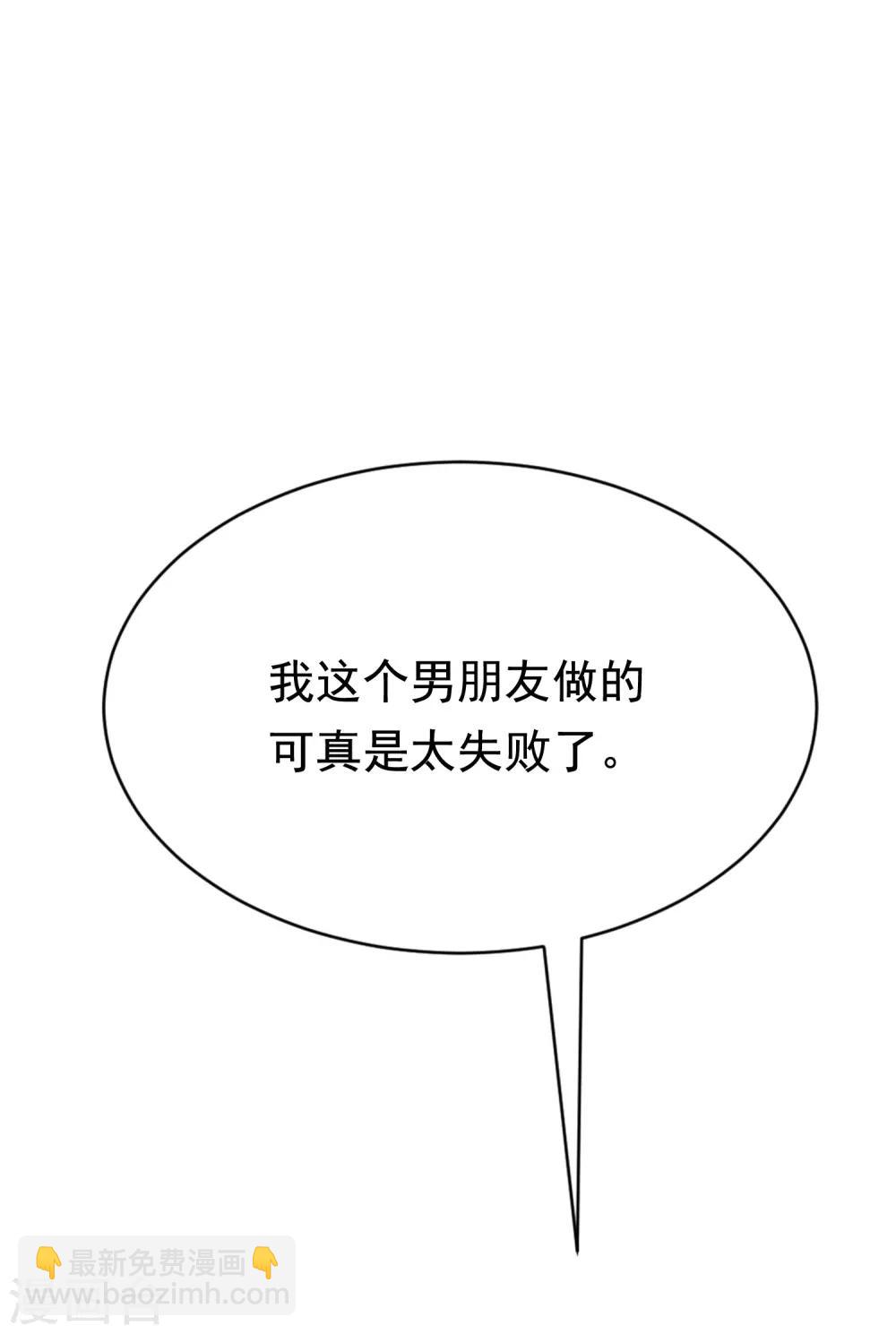 第165话 骗过自己(1/2)-第179话