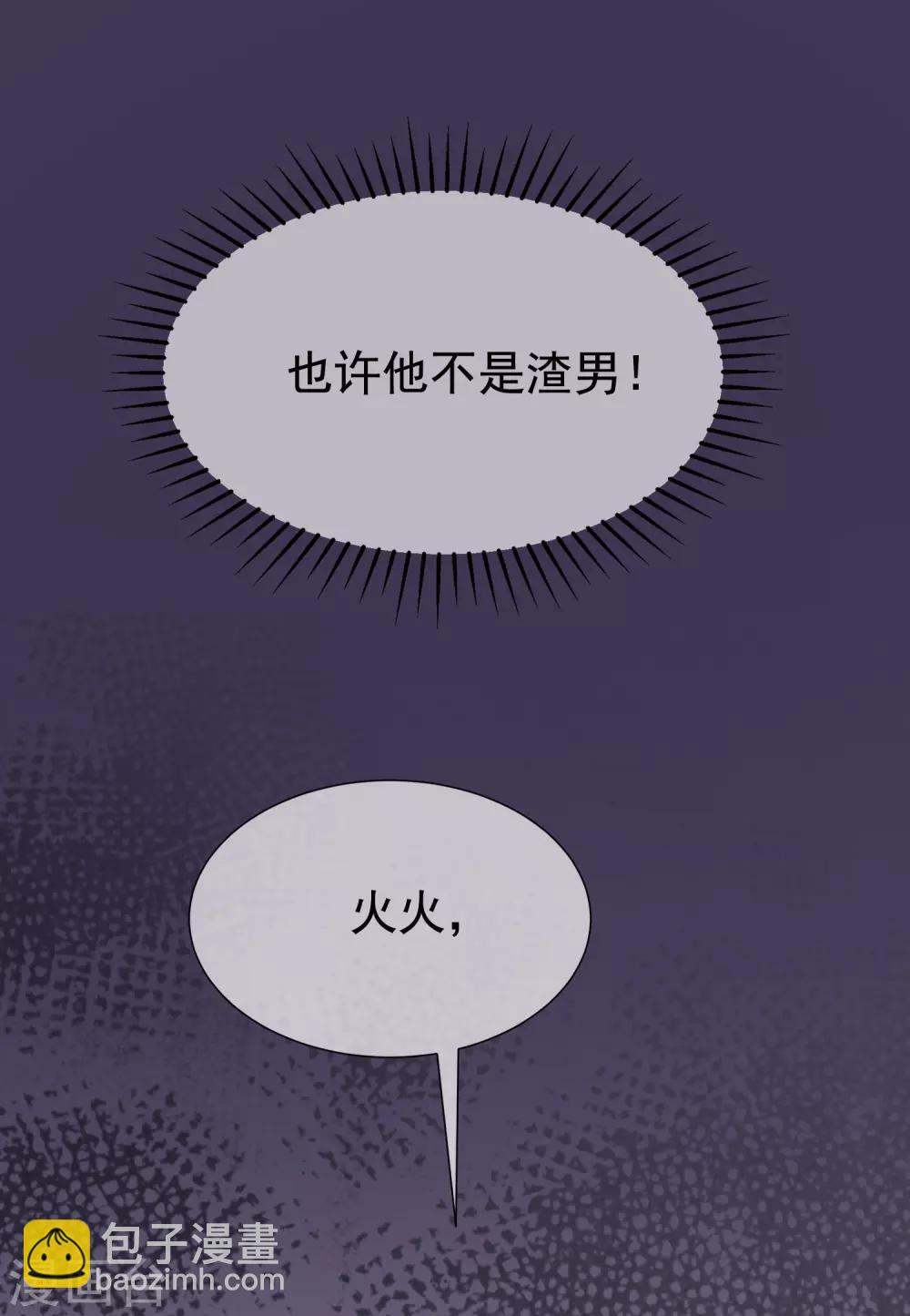 第165话 骗过自己(1/2)-第179话