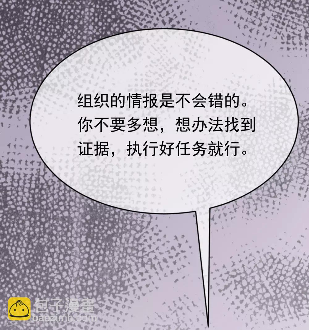 第165话 骗过自己(1/2)-第179话