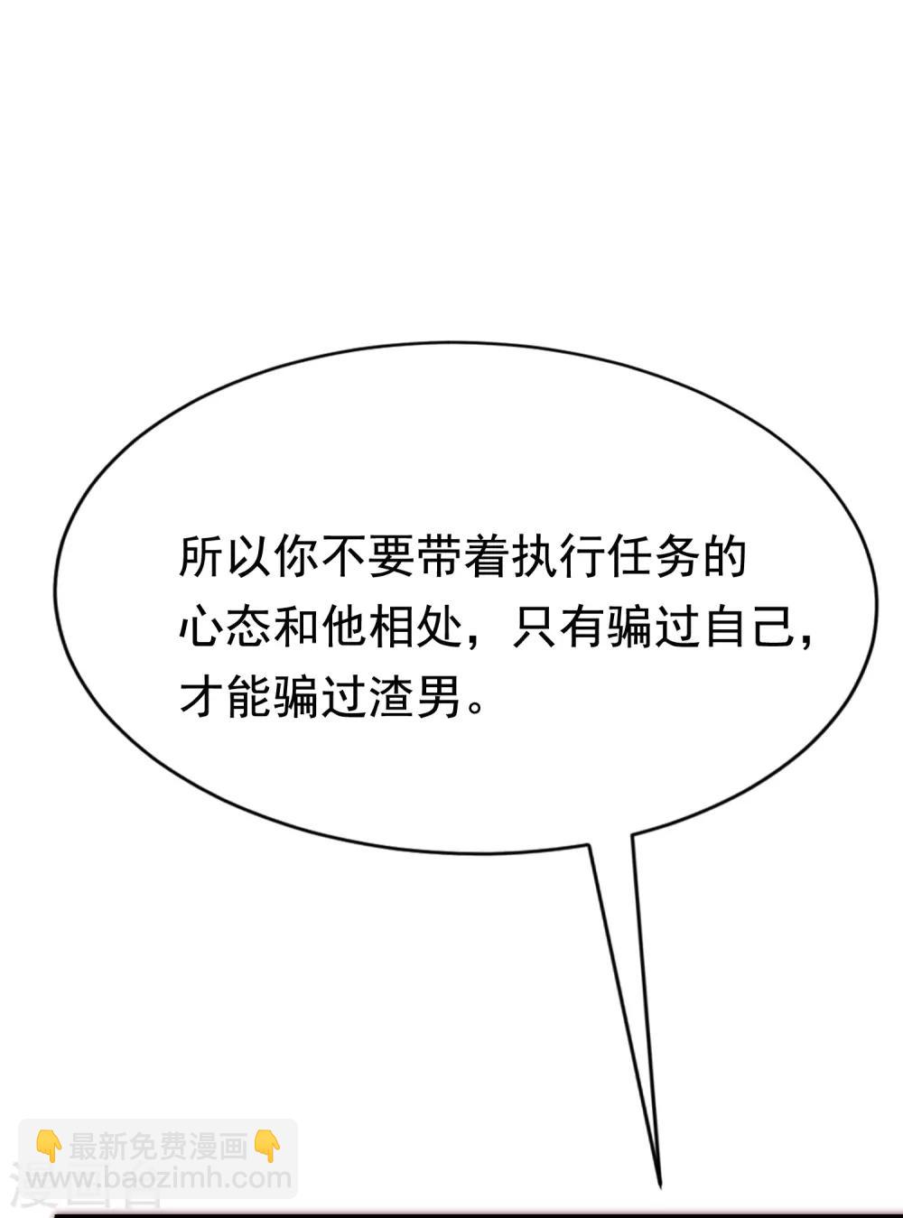 第165话 骗过自己(1/2)-第179话