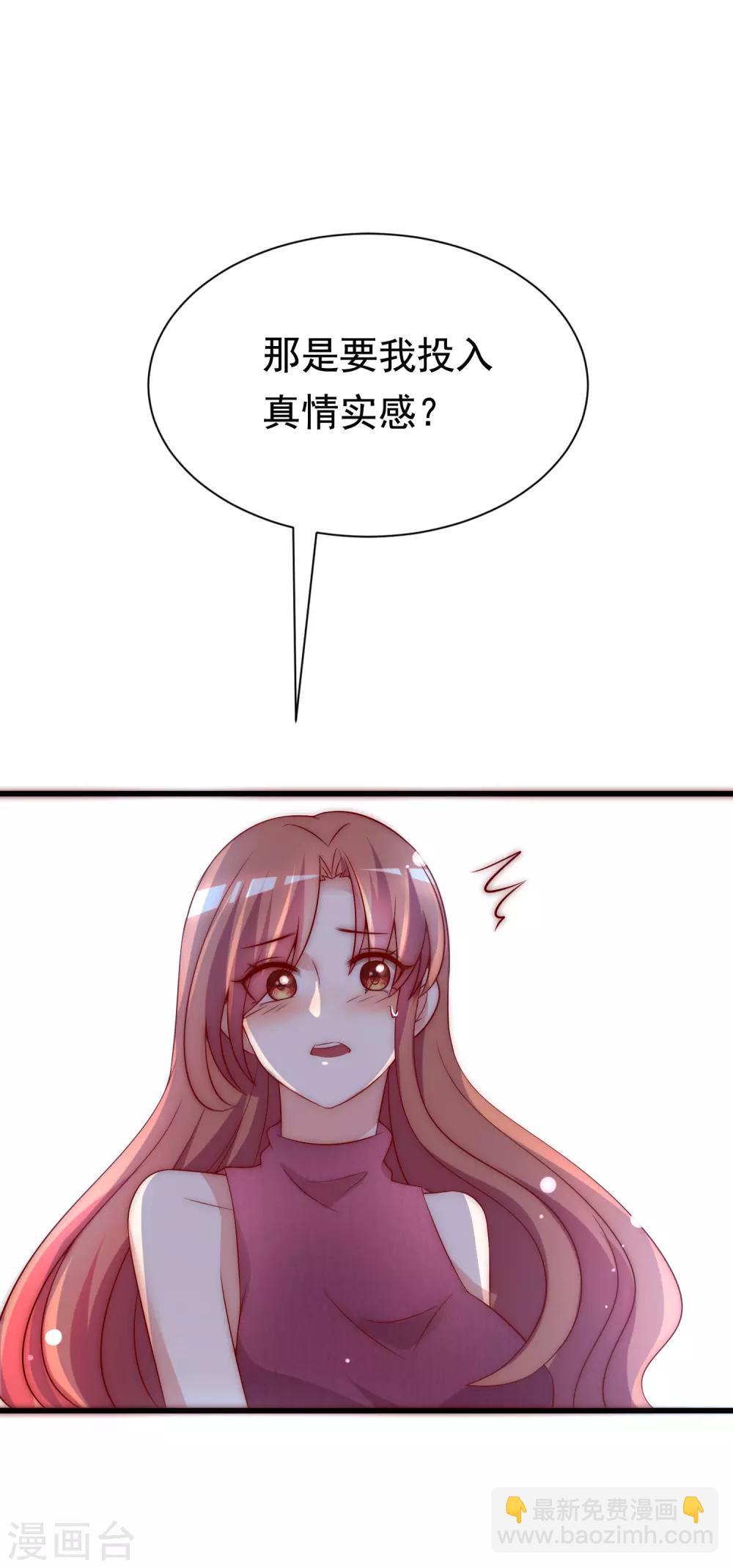 第165话 骗过自己(1/2)-第179话