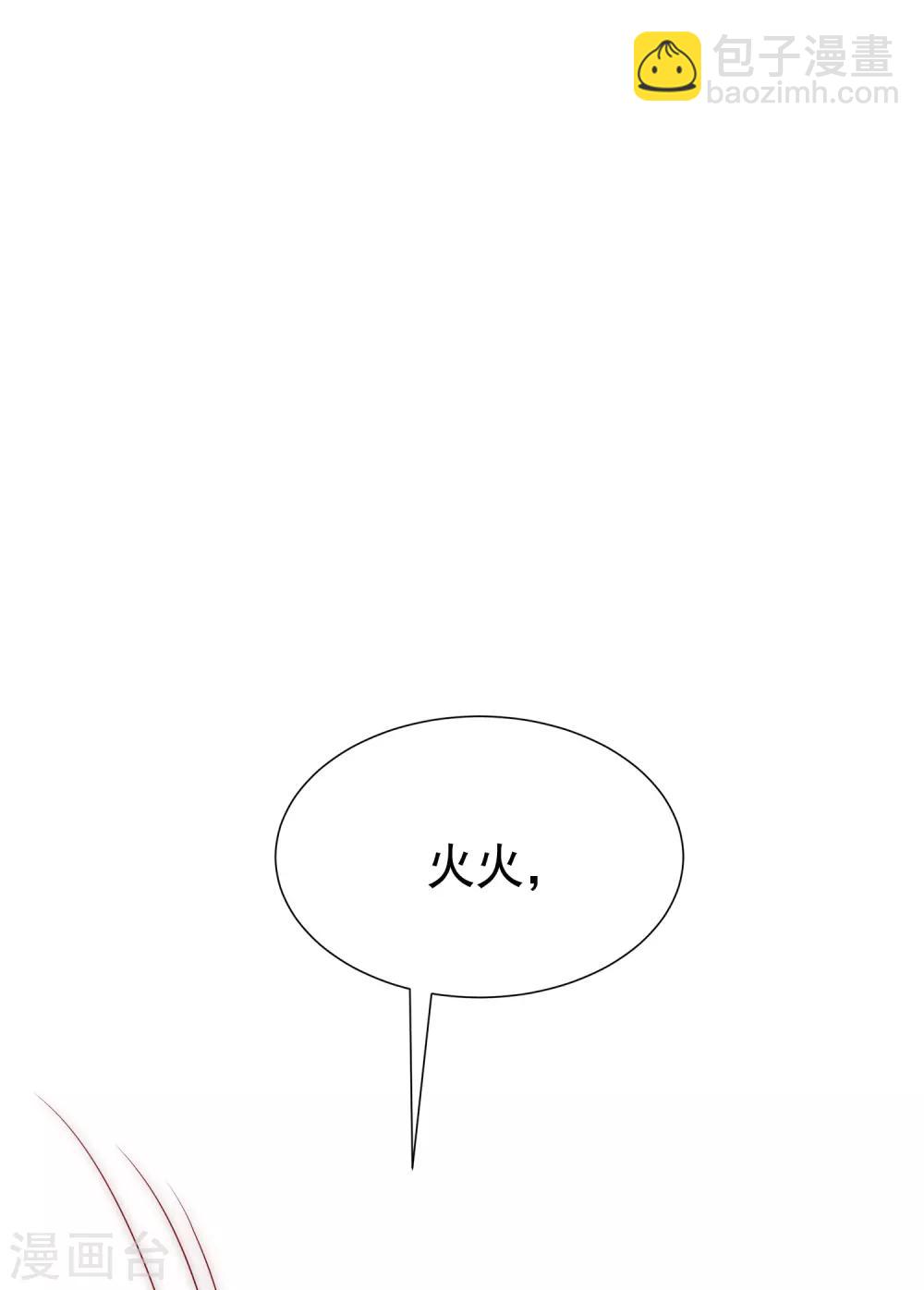 第165话 骗过自己(1/2)-第179话