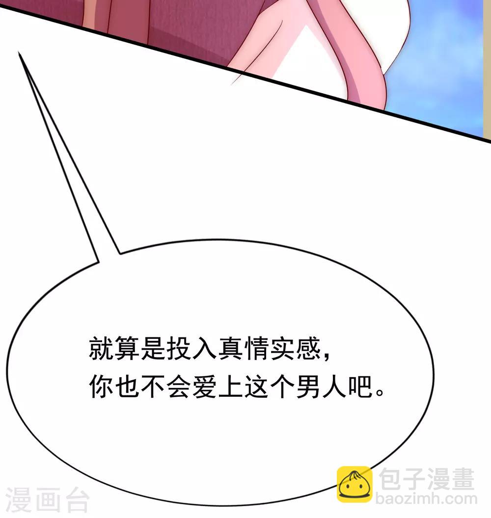 第165话 骗过自己(1/2)-第179话