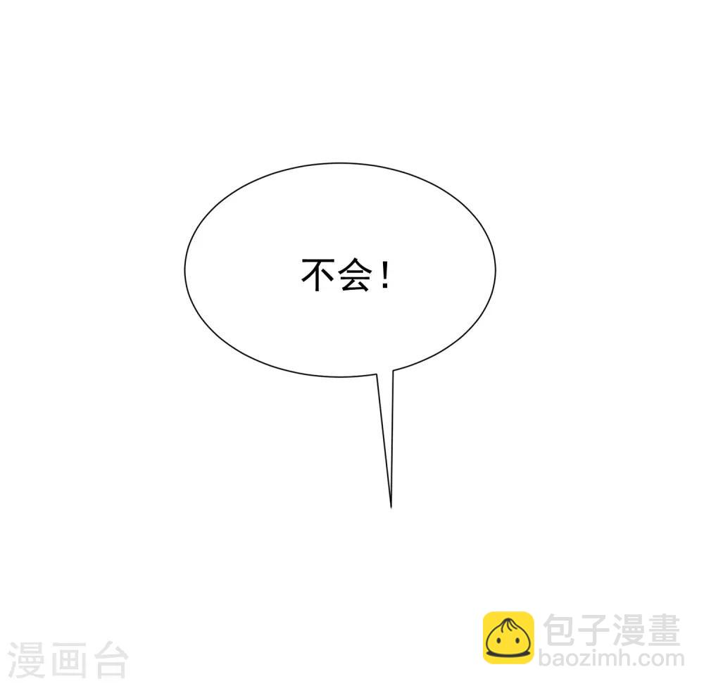 第165话 骗过自己(1/2)-第179话