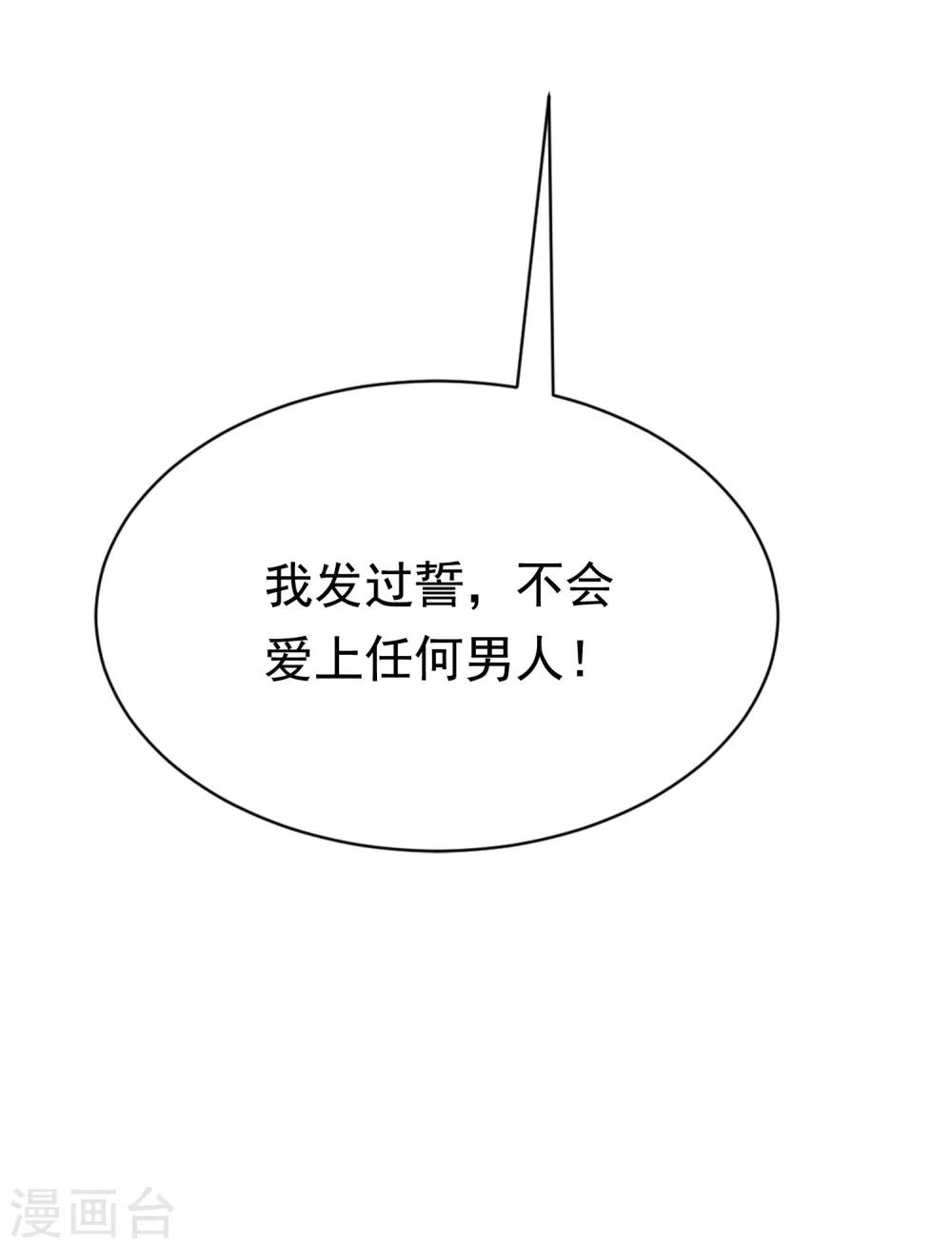 第165话 骗过自己(1/2)-第179话