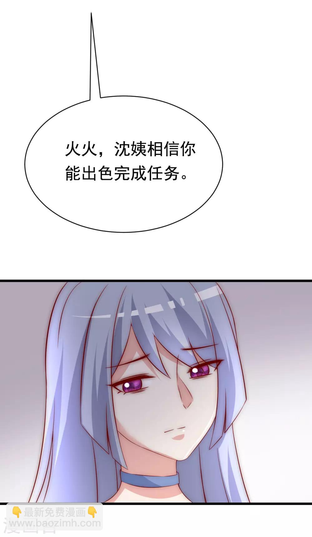 第165话 骗过自己(1/2)-第179话