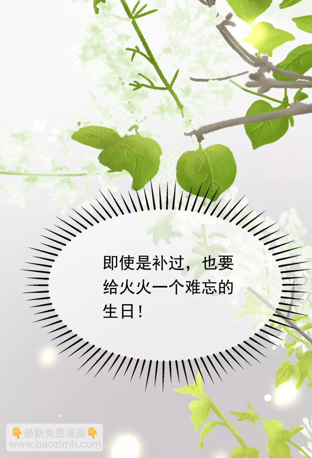 第165话 骗过自己(1/2)-第179话
