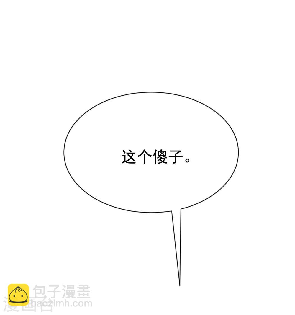 第165话 骗过自己(1/2)-第179话