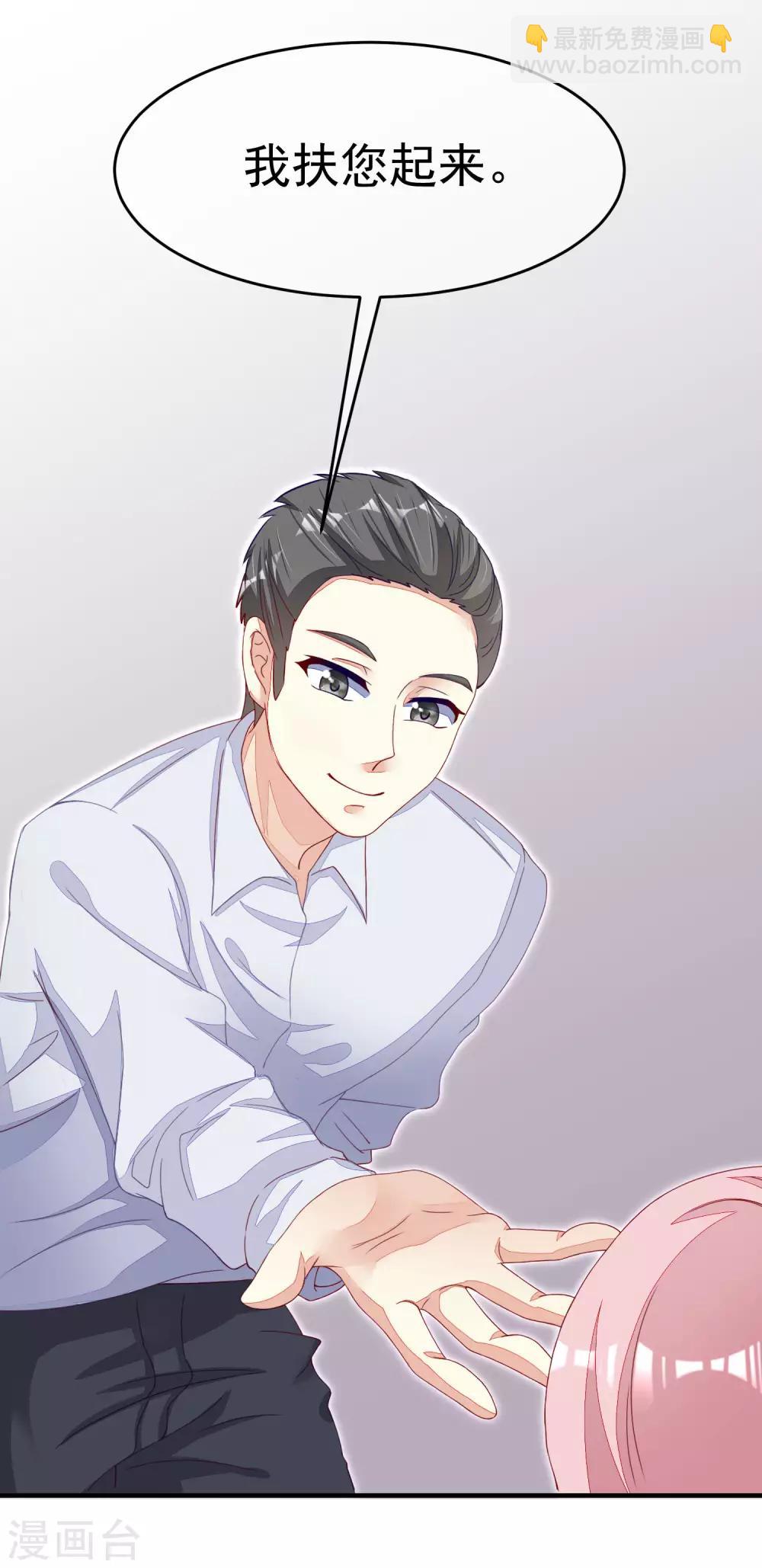 第17话 世纪渣男的套路-第19话