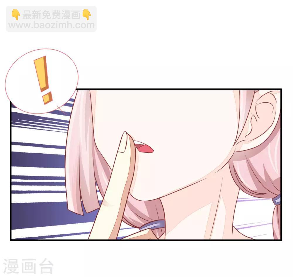 第17话 世纪渣男的套路-第19话