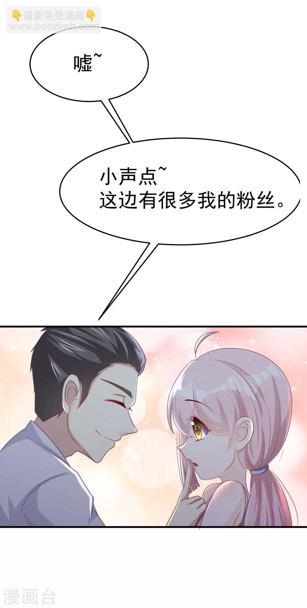 第17话 世纪渣男的套路-第19话