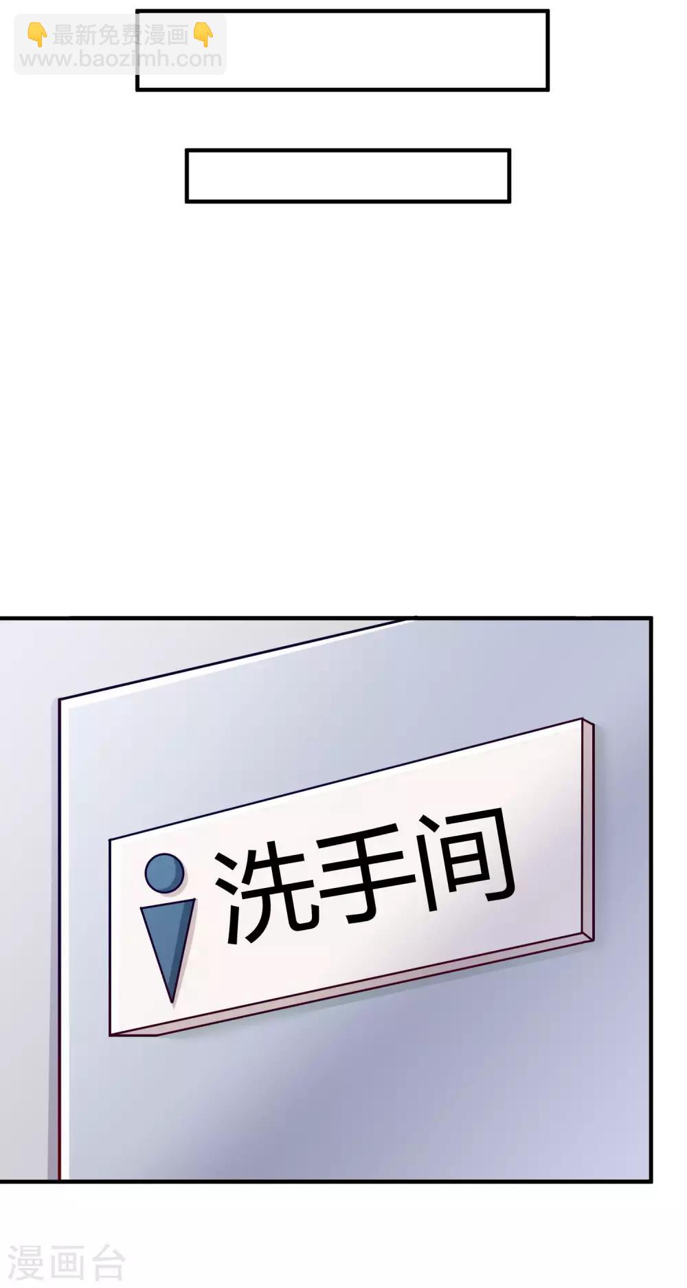第17话 世纪渣男的套路-第19话
