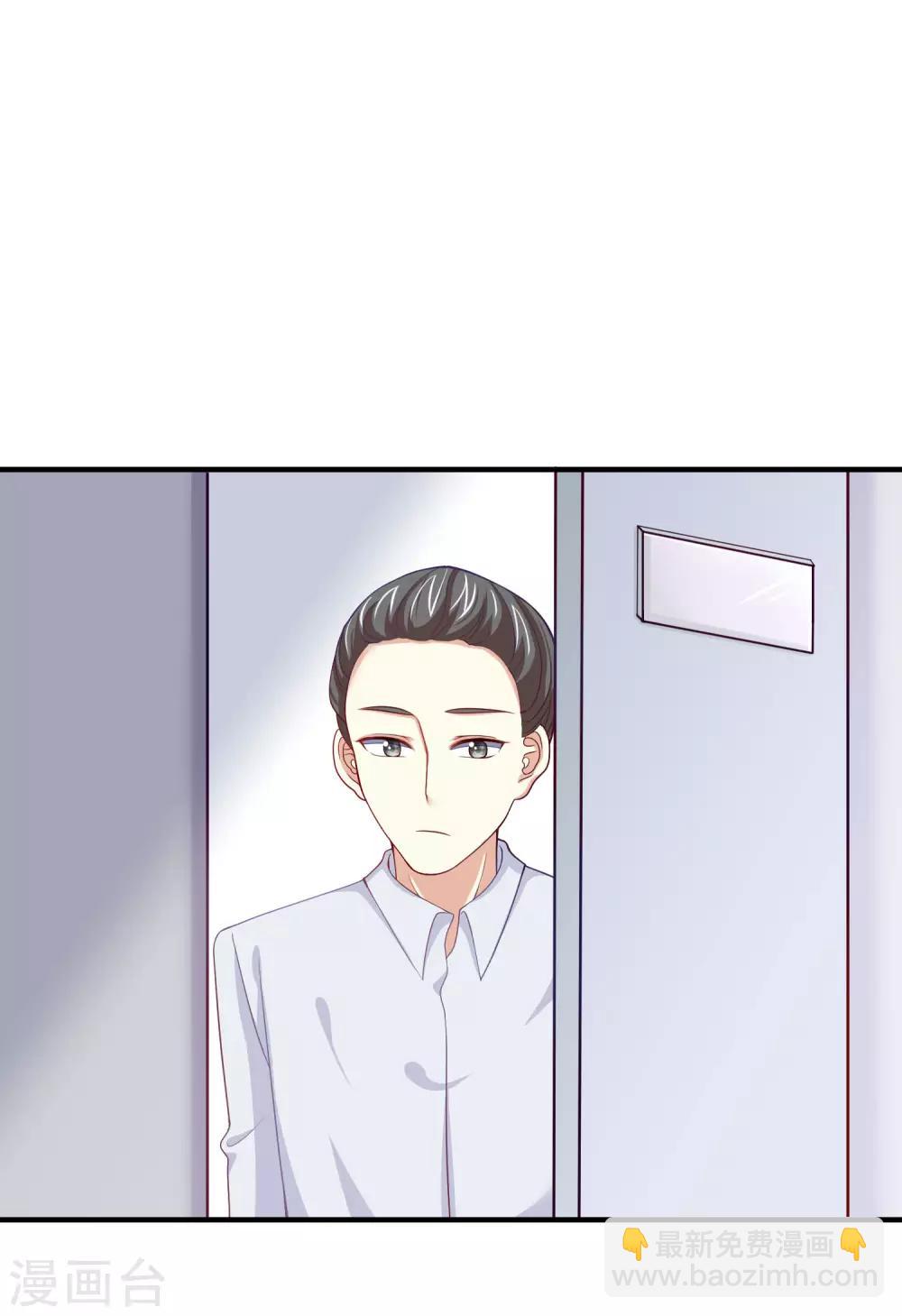 第17话 世纪渣男的套路-第19话