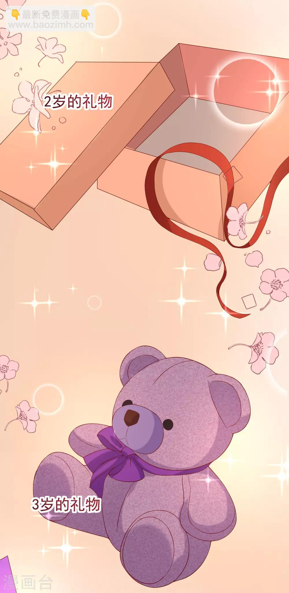 第167话 恋人的称呼-第181话